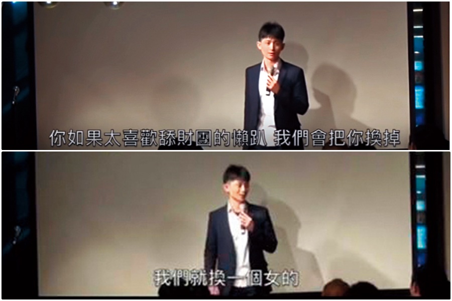 博恩批評時政也相當用力,曾以「舔財團的懶趴」批評蔡英文總統的一例一休政策。(翻攝自網路)