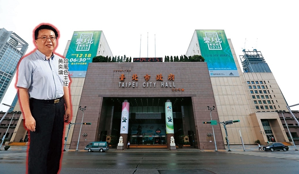 台北市政府驚傳政風主任黃奕墉（左圖）是色狼，不但酒後偷摸女公務員大腿，還想跟被害人回家。