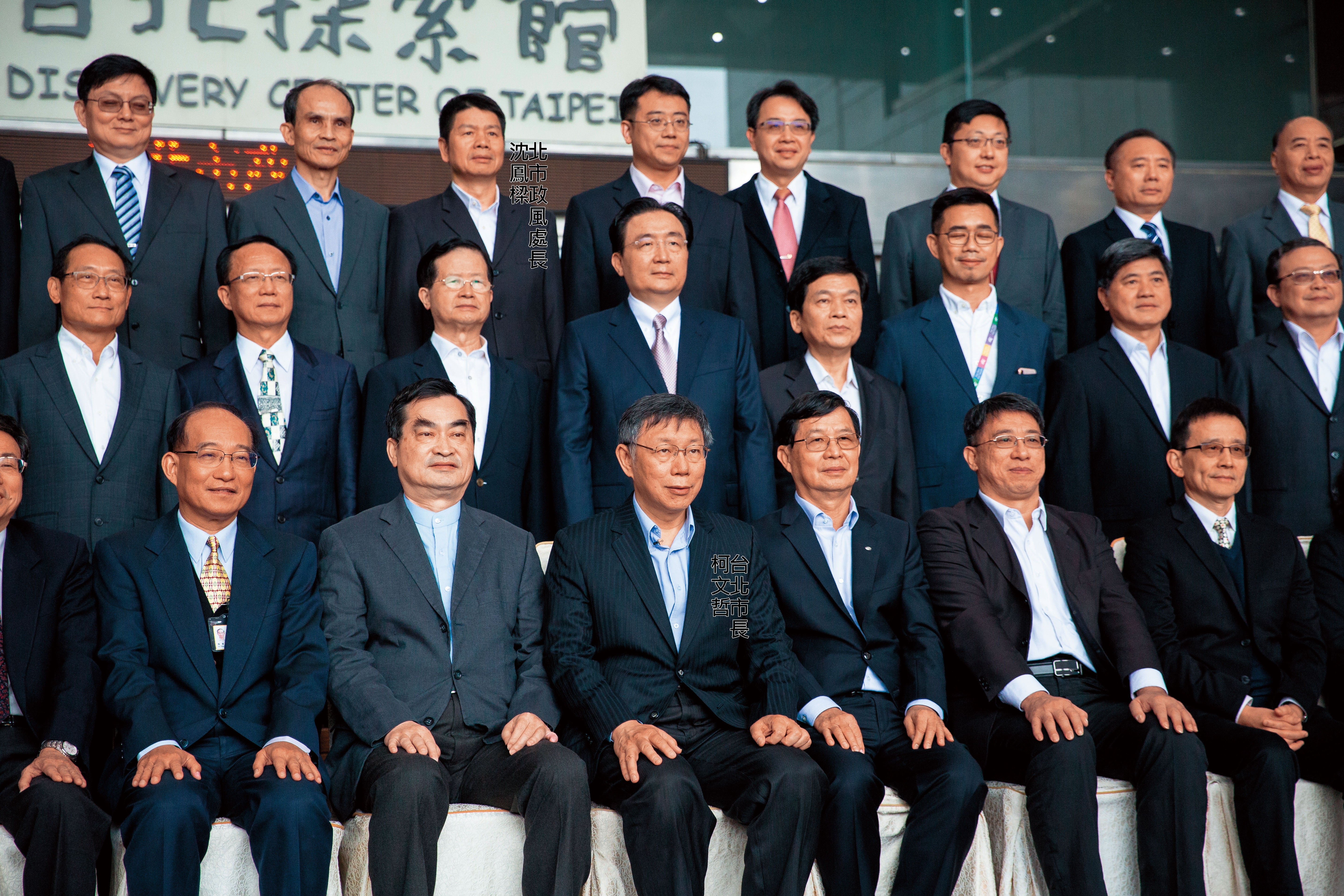 北市府政風處輕縱色主任，處長沈鳳樑難脫監督之責。