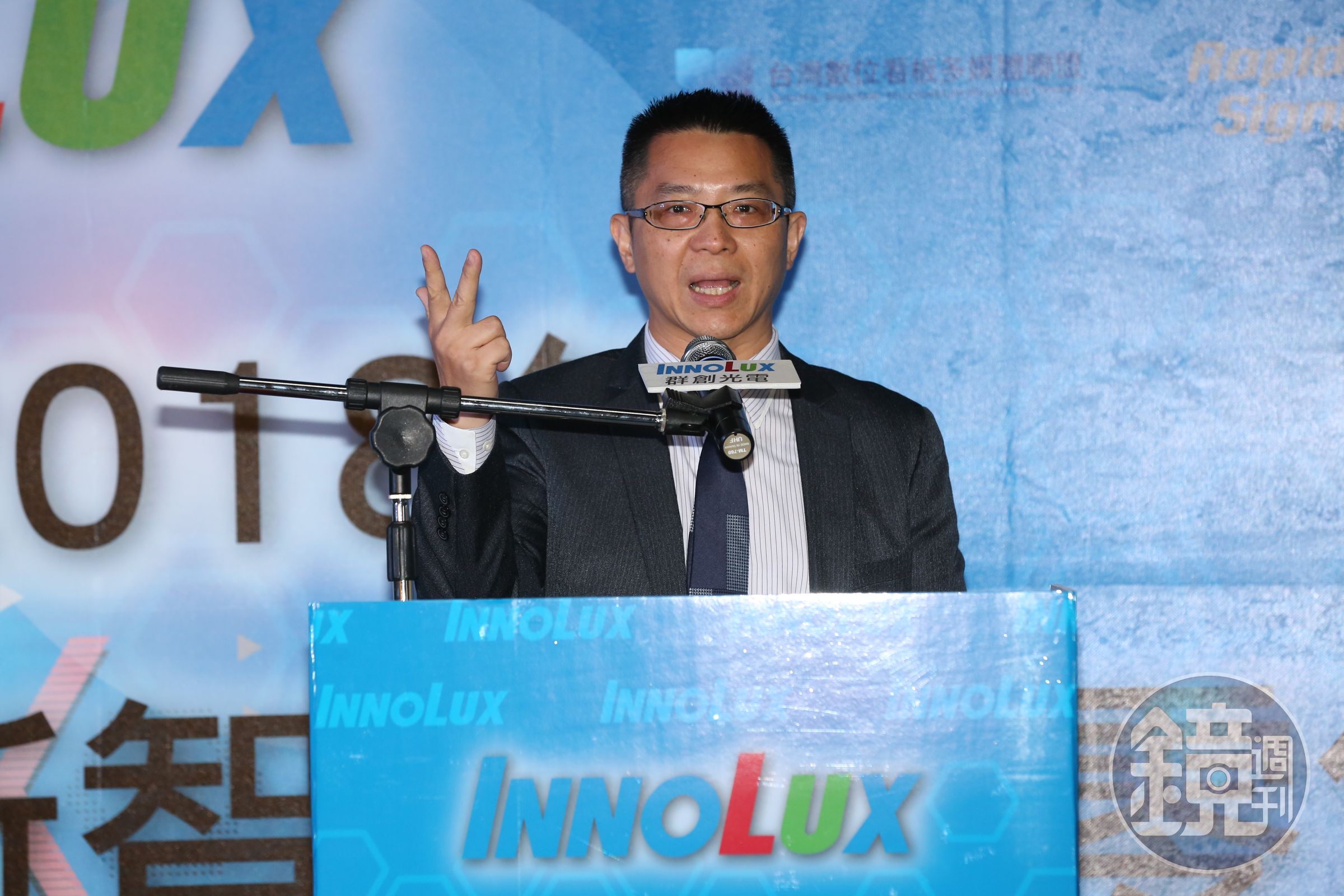 群創CEO、總經理將減薪15％，中心主管減薪10％。