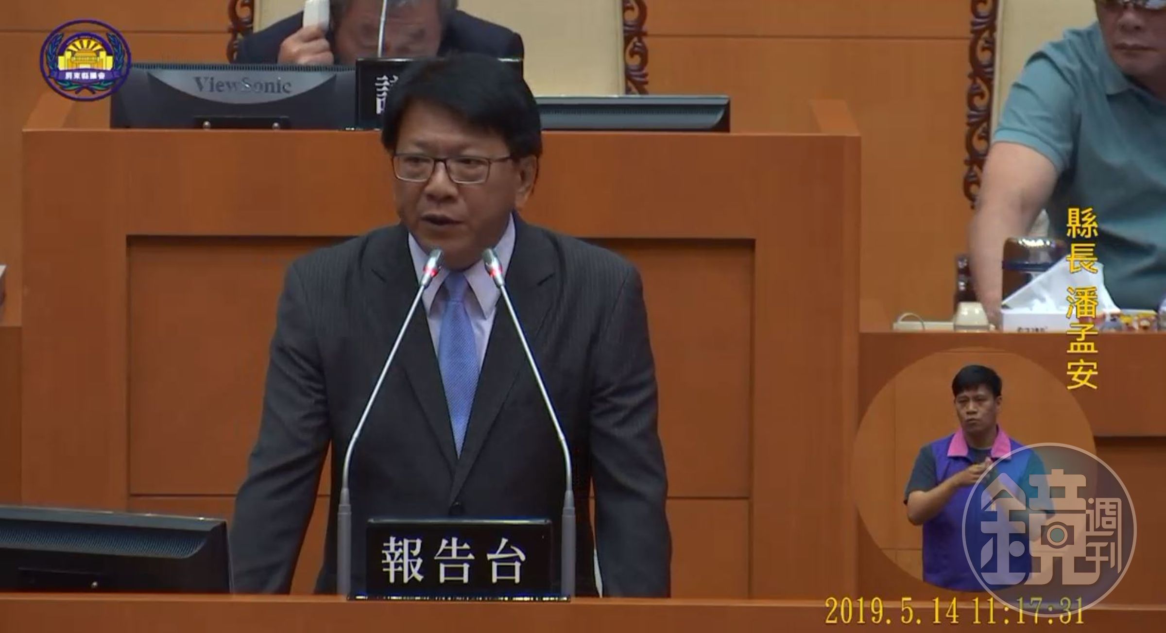 屏東縣長潘孟安今再度展現過人的報告功力，讓不少網友佩服不已，更要隔壁高雄市長韓國瑜好好學學。（翻攝屏東縣議會）