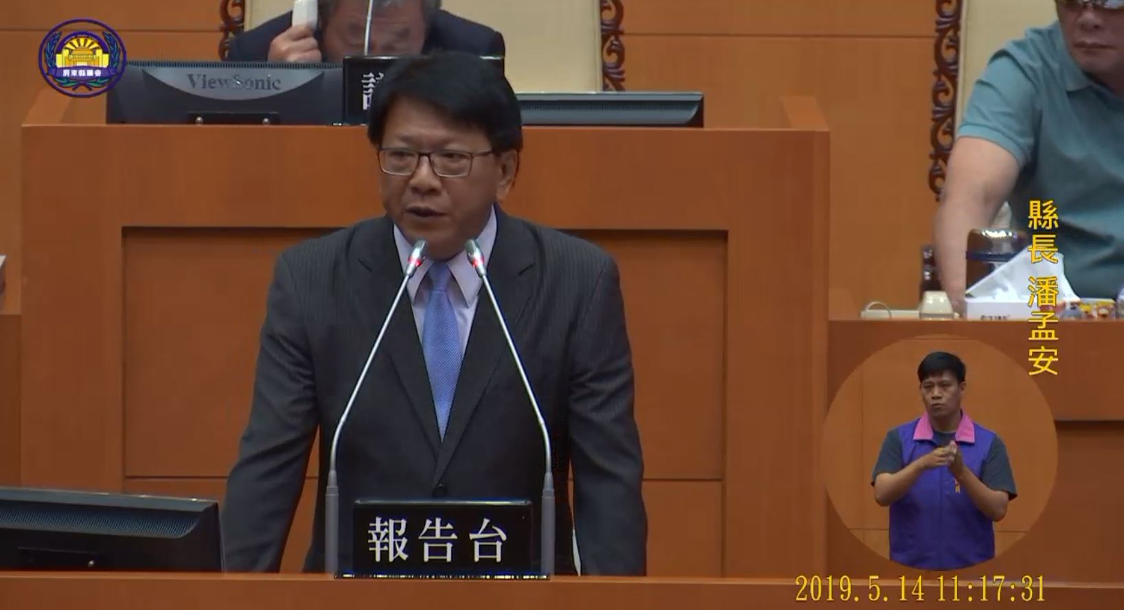 屏東縣長潘孟安今再度展現過人的報告功力，讓不少網友佩服不已，更要隔壁高雄市長韓國瑜好好學學。（翻攝屏東縣議會）