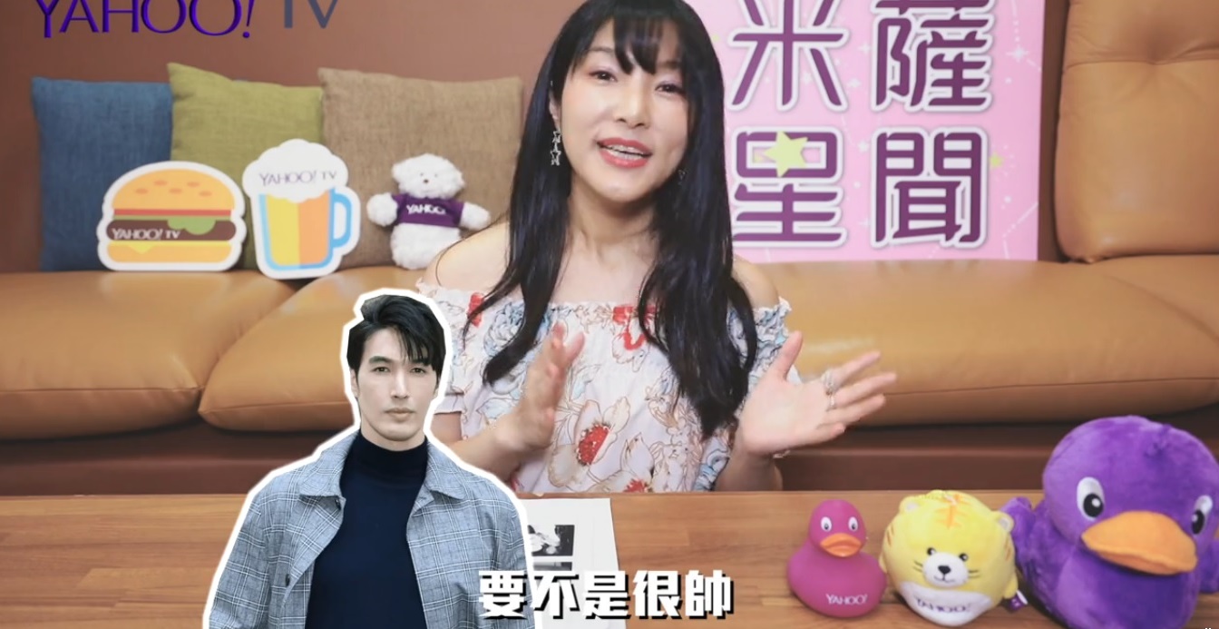 星座老師米薩在YAHOO！TV《米薩星聞》中分析蔡依林感情運勢。（翻攝自YAHOO！TV）