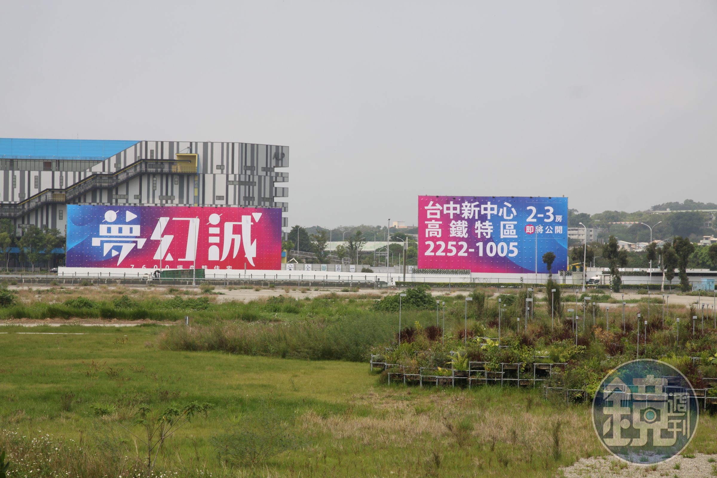看好三鐵共構的爆發力，興富發推出大案「夢幻誠」。
