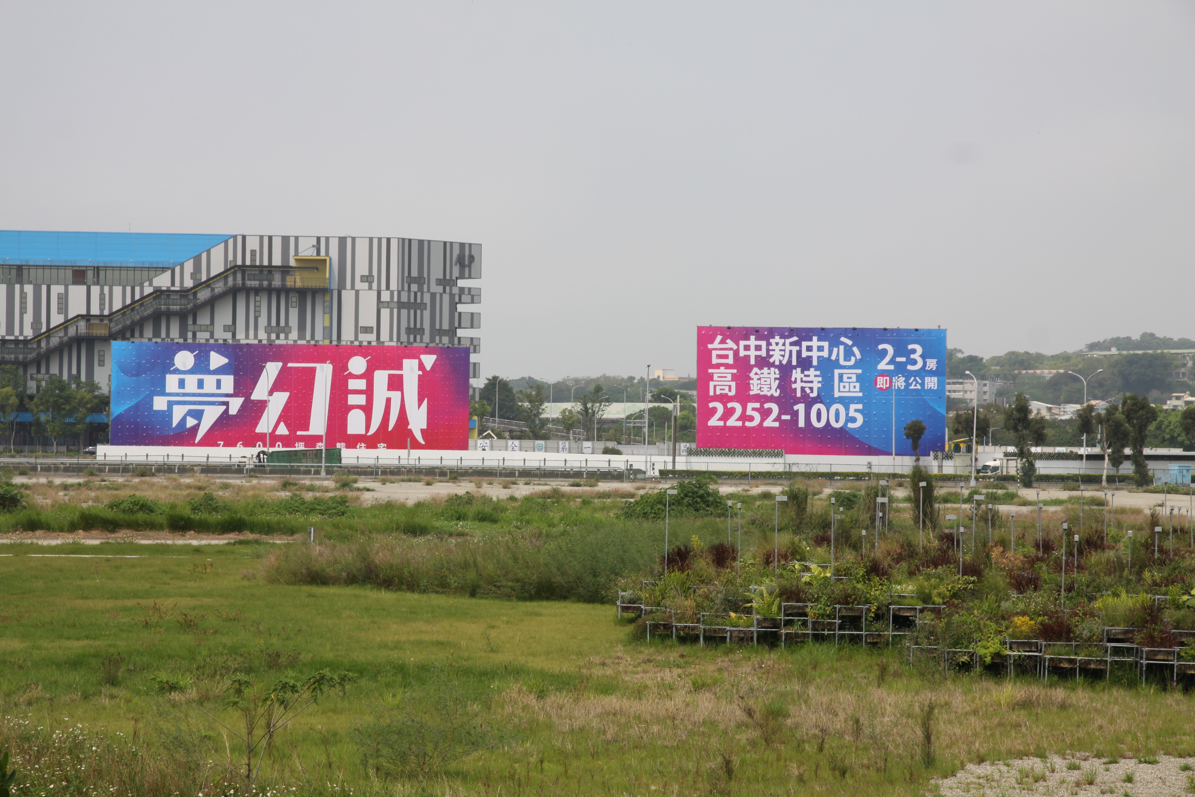 看好三鐵共構的爆發力，興富發推出大案「夢幻誠」。
