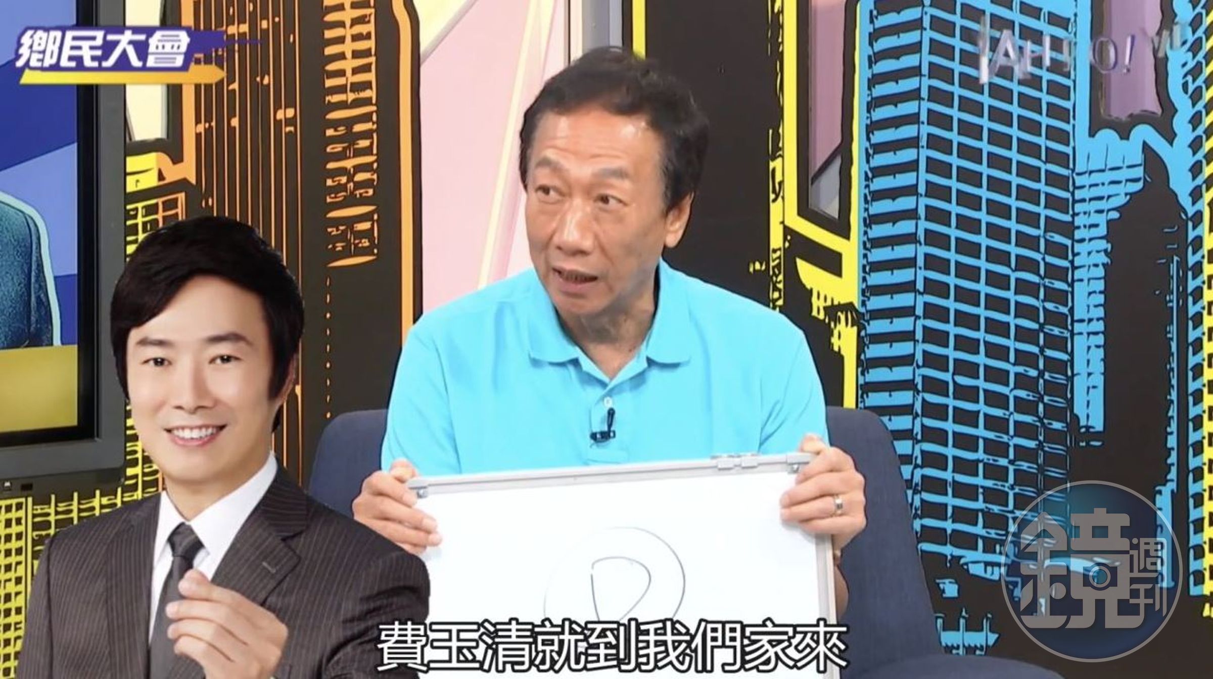 郭董上節目突爆料費玉清與江蕙在一起。（翻攝自Yahoo TV）
