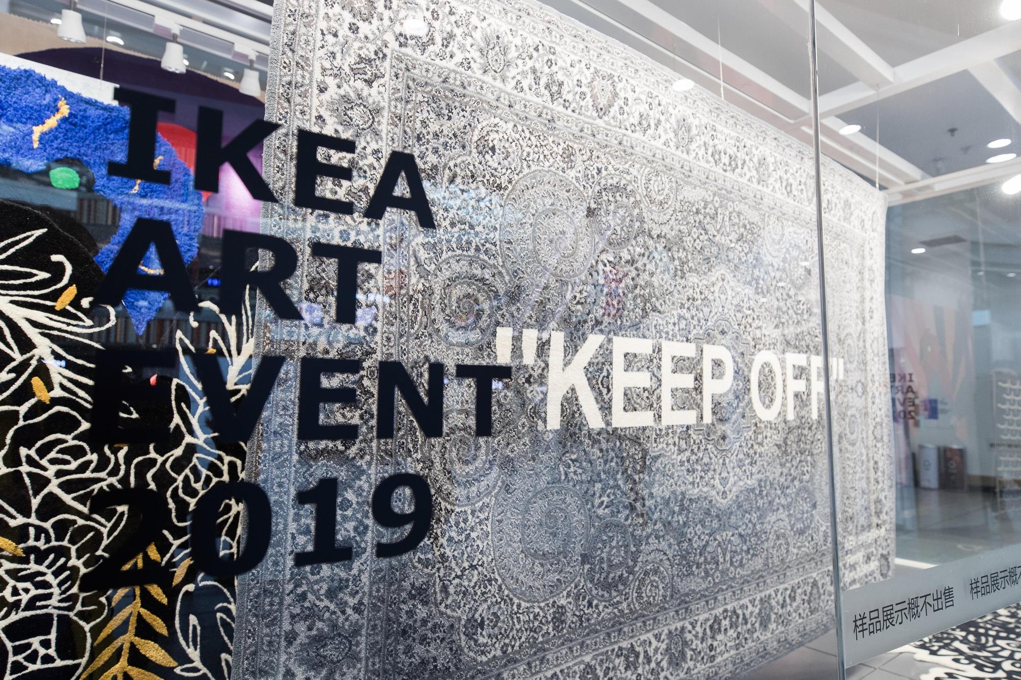 IKEA Art Event每年都會和當代藝術家合作推出聯名家居藝術品。（東方IC）