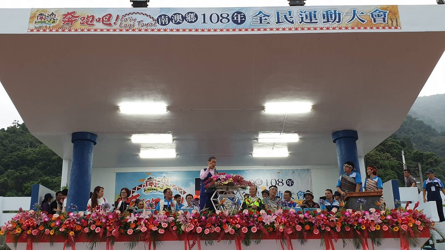 白狼張安樂上台致詞，引發統戰政治聯想。（翻攝張安樂臉書）