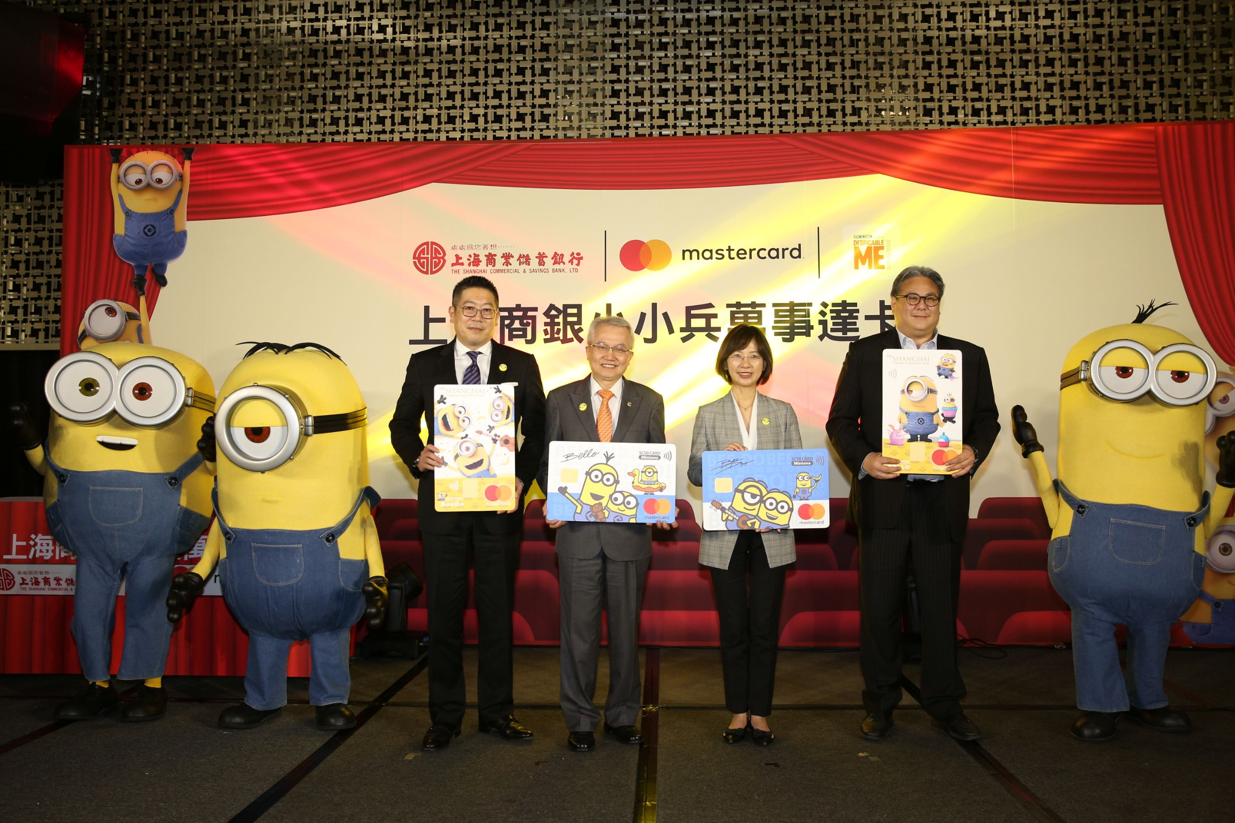 上海商銀和萬事達卡、環球影業合推「上海商銀小小兵萬事達卡」。台灣區總經理陳懿文(右二)上海商銀總經理陳善忠(左二),榮康信(右一)。