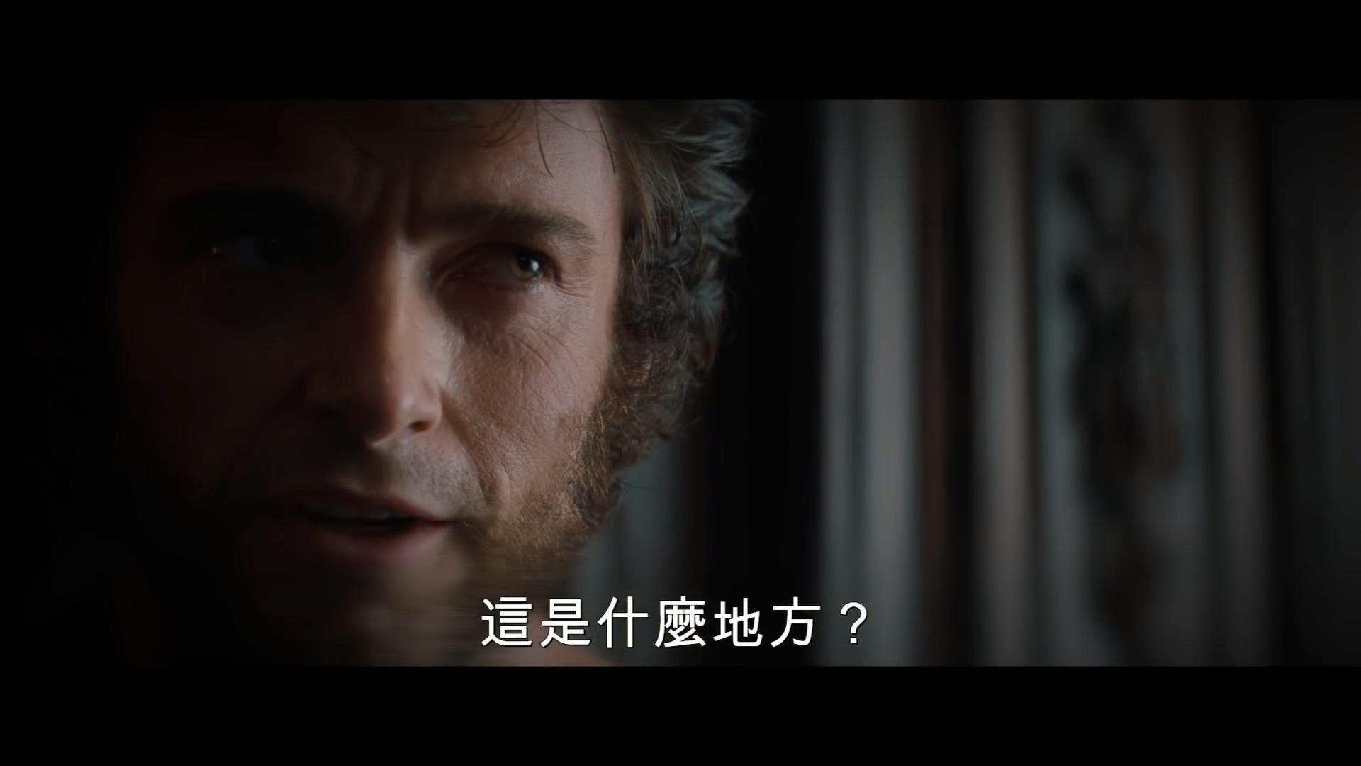 休傑克曼以金鋼狼身分再度出現在《X戰警》系列影片中。(翻攝自電影預告)