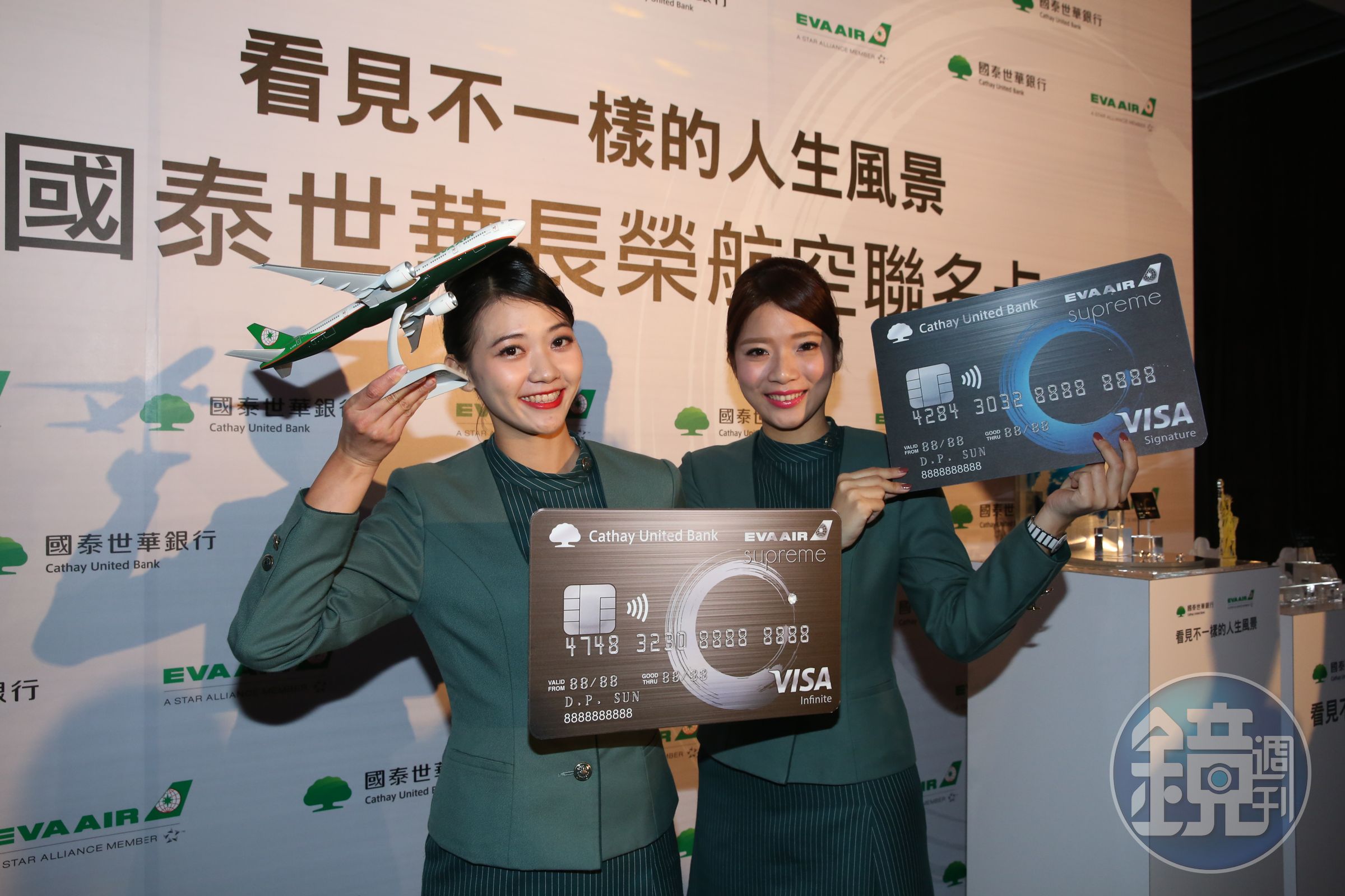 刷卡換免費機票，航空聯名卡是首選。