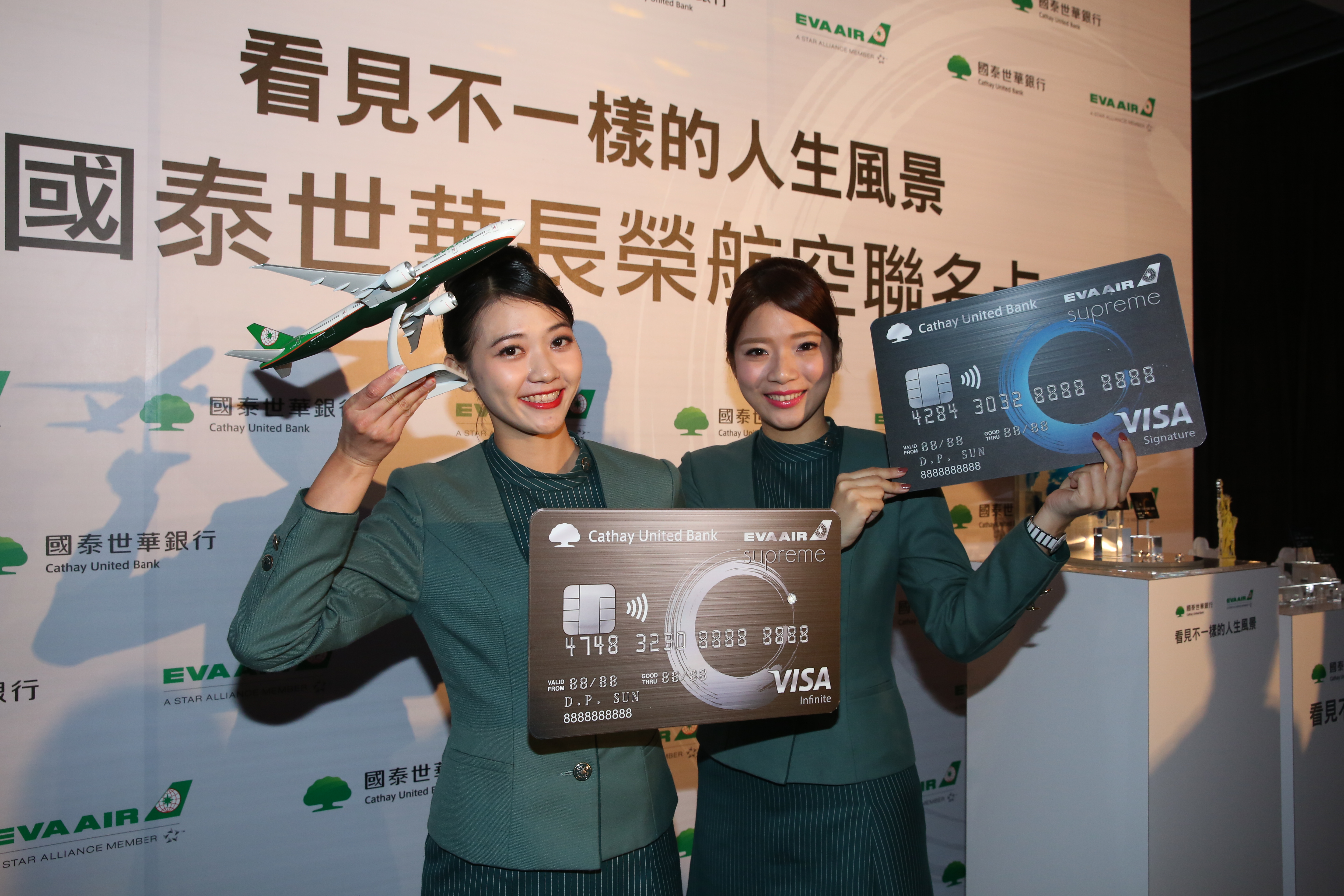 刷卡換免費機票，航空聯名卡是首選。