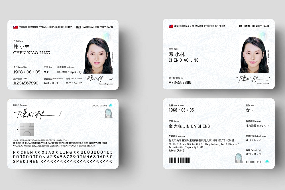 新式數位身分證秀出的個資減少，還具備8大新功能，是最高等級國際標準身分識別。（翻攝自網路）