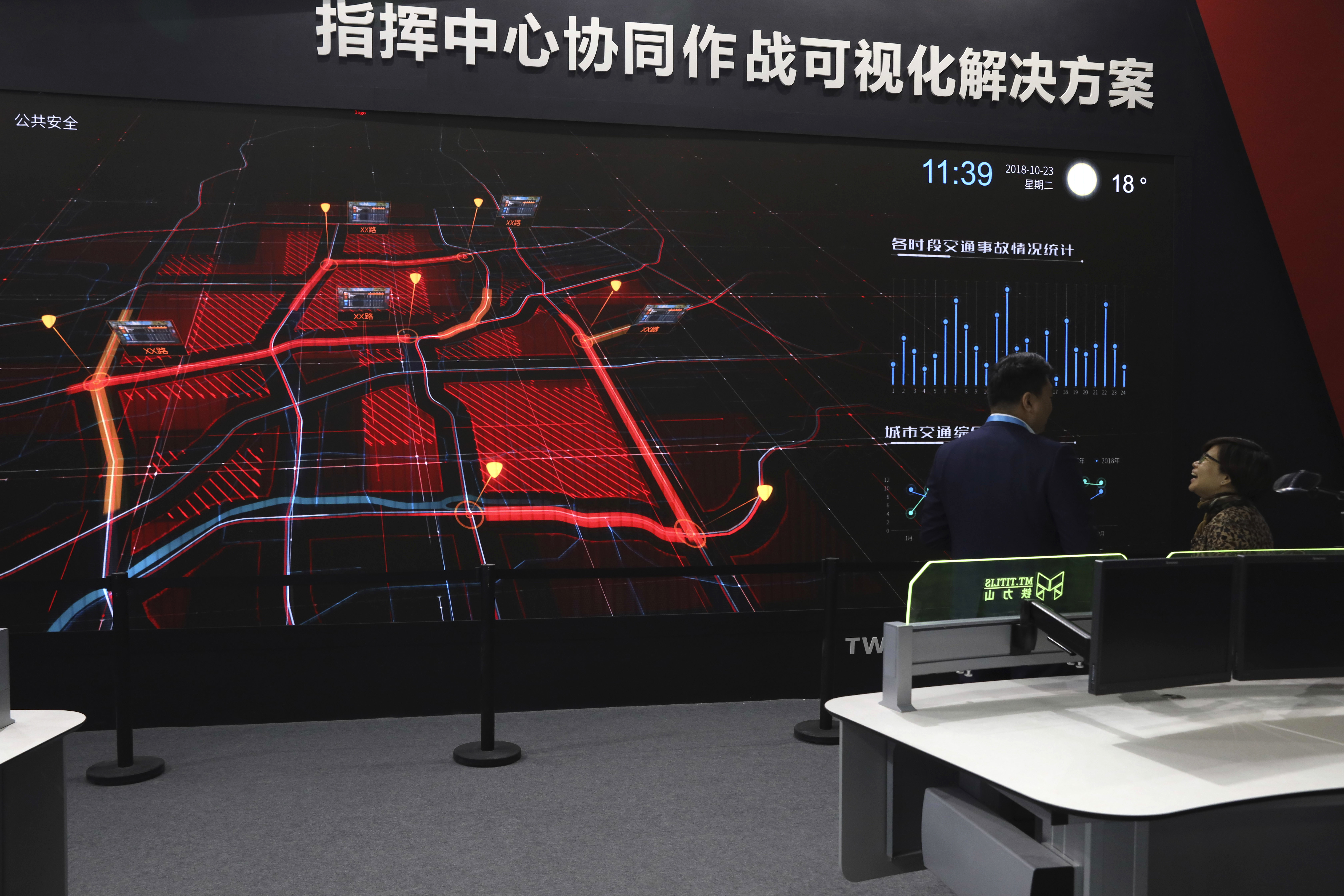 廈門市透過電子監控設備以協同作戰平台監控治安狀況。（東方IC）