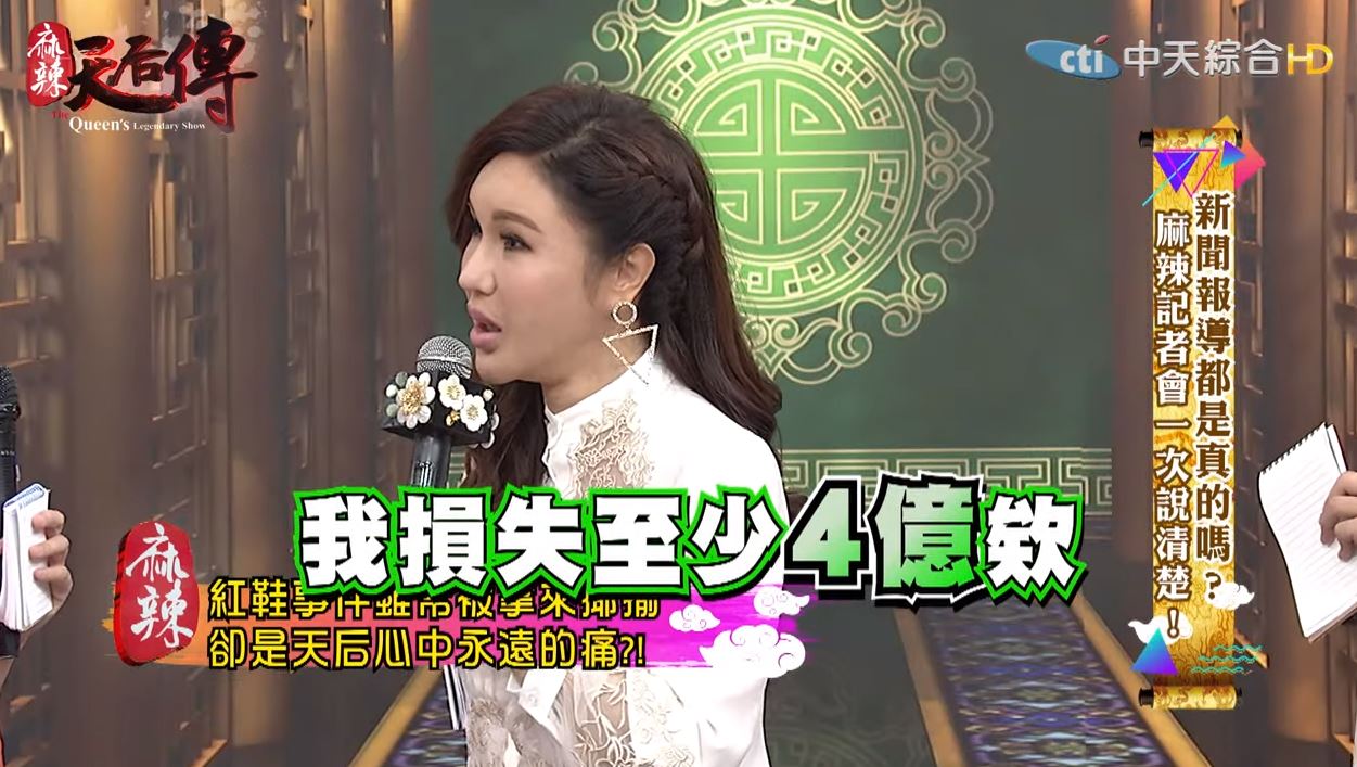 利菁重提送舊鞋往事，讓她氣得破口大罵。（翻攝自《麻辣天后傳》）