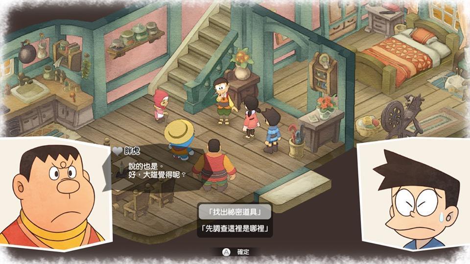《哆啦A夢 牧場物語》Switch繁體中文版將在7月25日推出。（圖：翻攝自萬代南夢宮娛樂臉書）