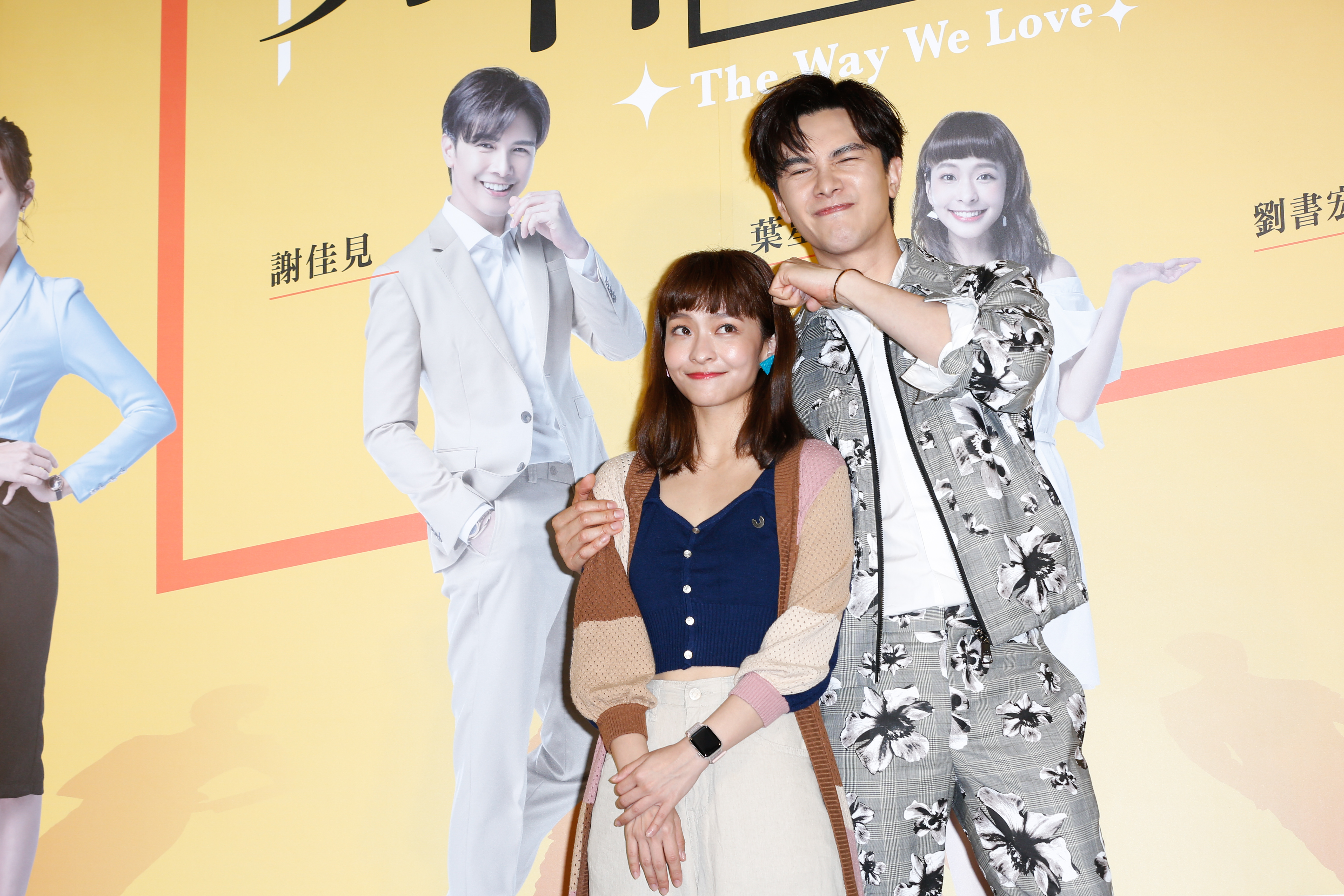 謝佳見和葉星辰有不少鬥嘴的對手戲。