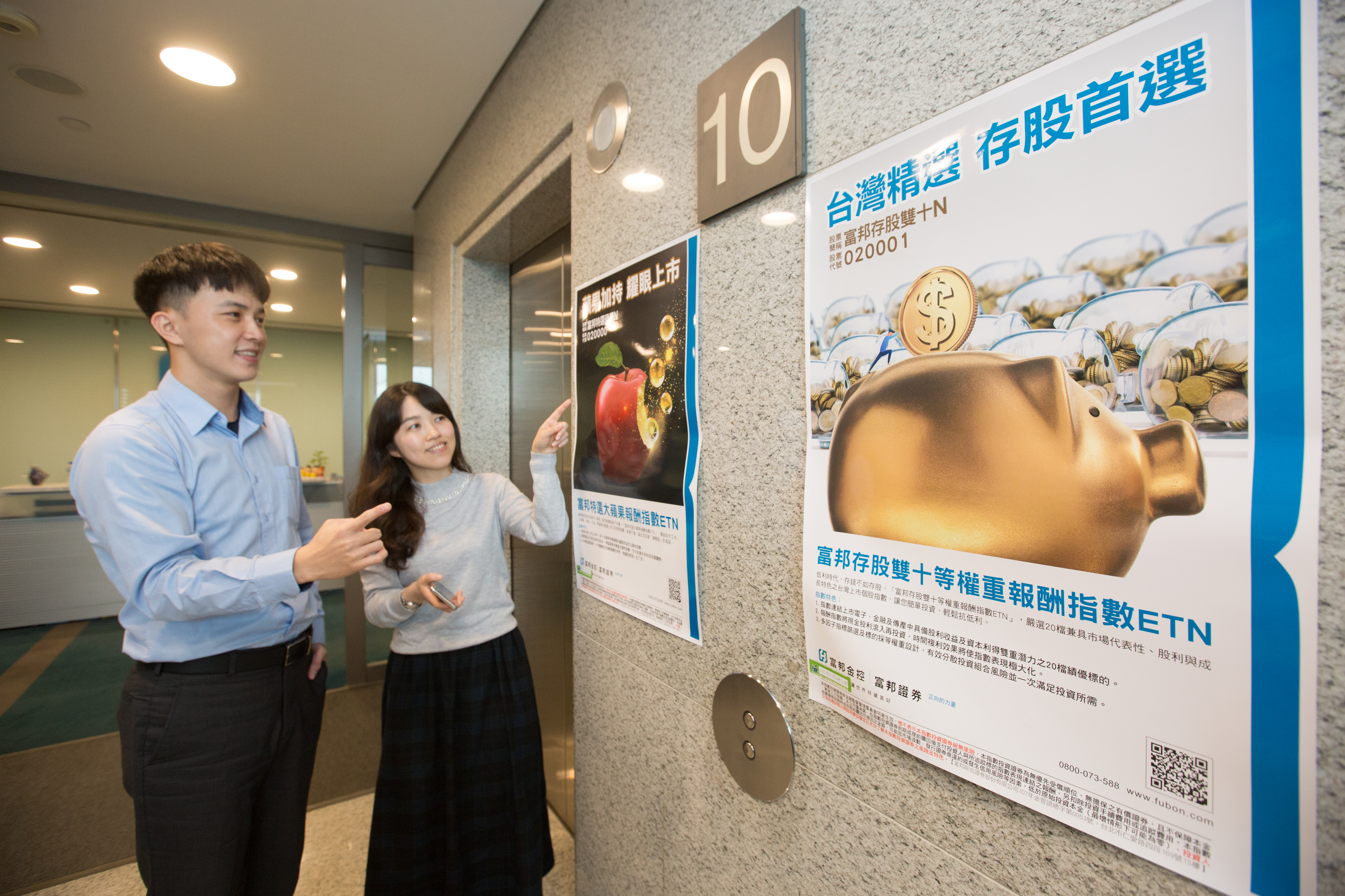 ETN號稱懶人投資法，其低價優勢適合小資族買進，不過操作時還是有眉角要注意。