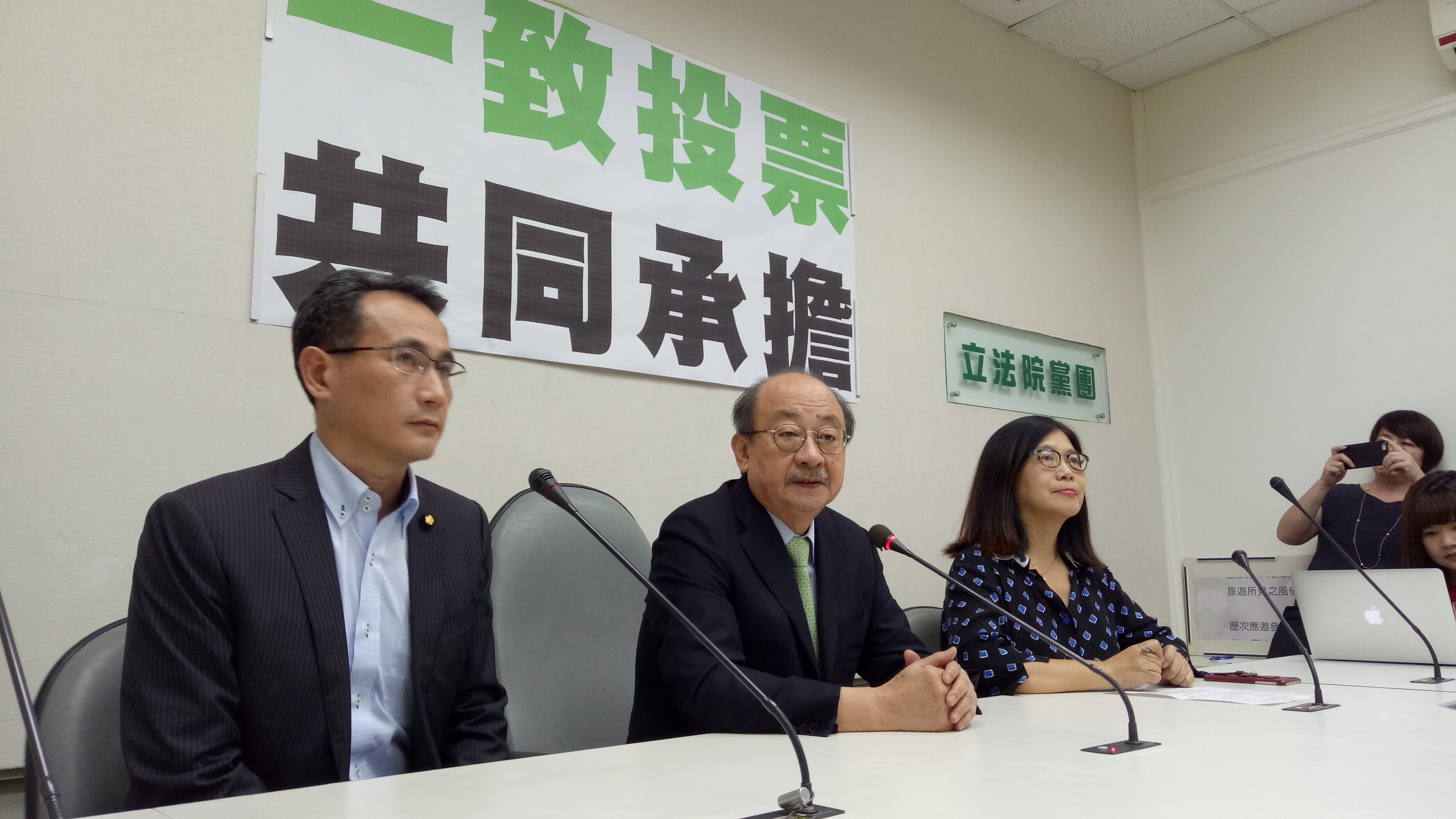 民進黨團總召柯建銘（中）與幹事長管碧玲、書記長鄭運鵬開記者會說明同婚專法討論結果。