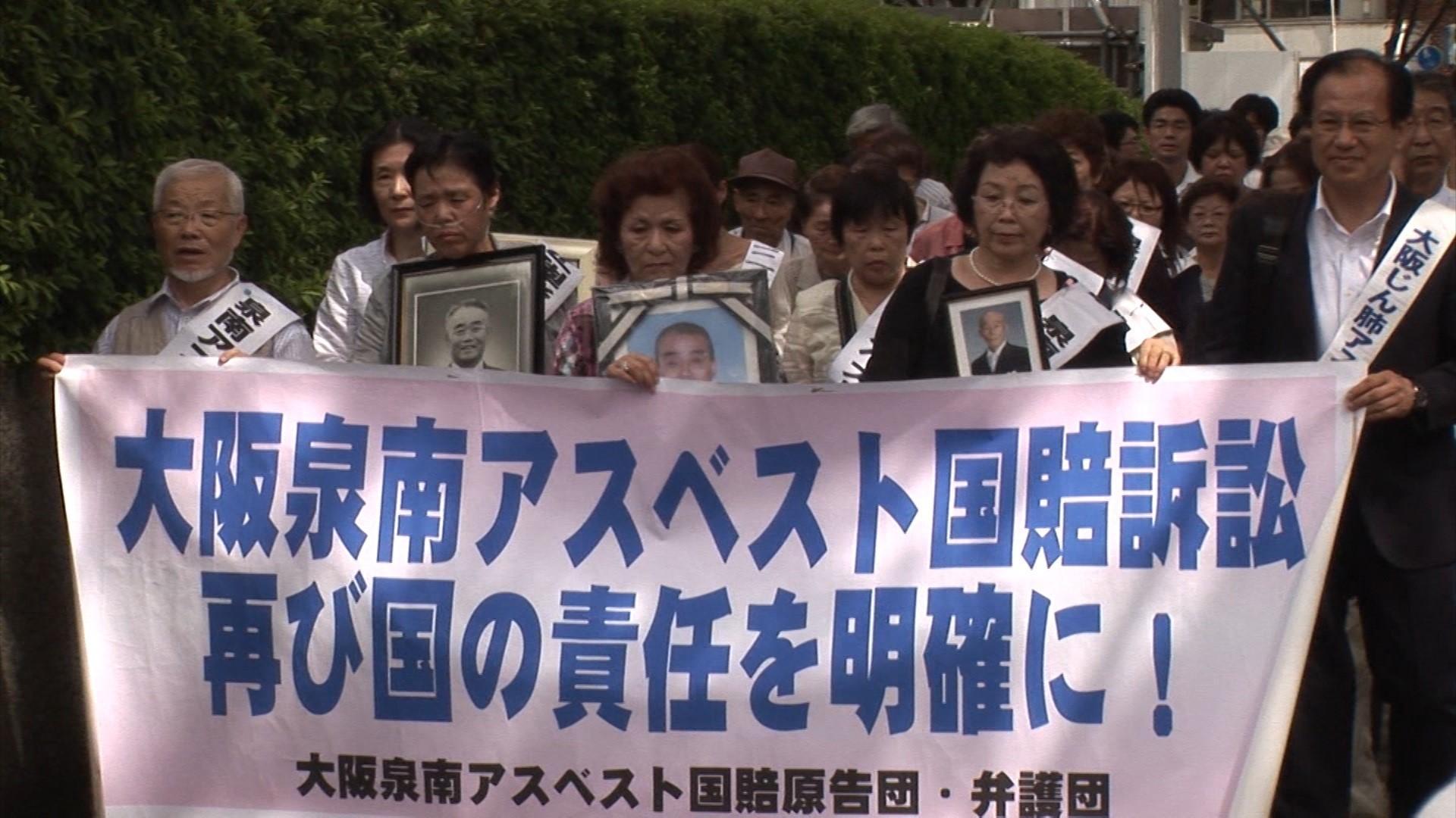 《日本國VS泉南石綿村》耗時十年記錄石綿公害抗爭事件。（TIDF提供）