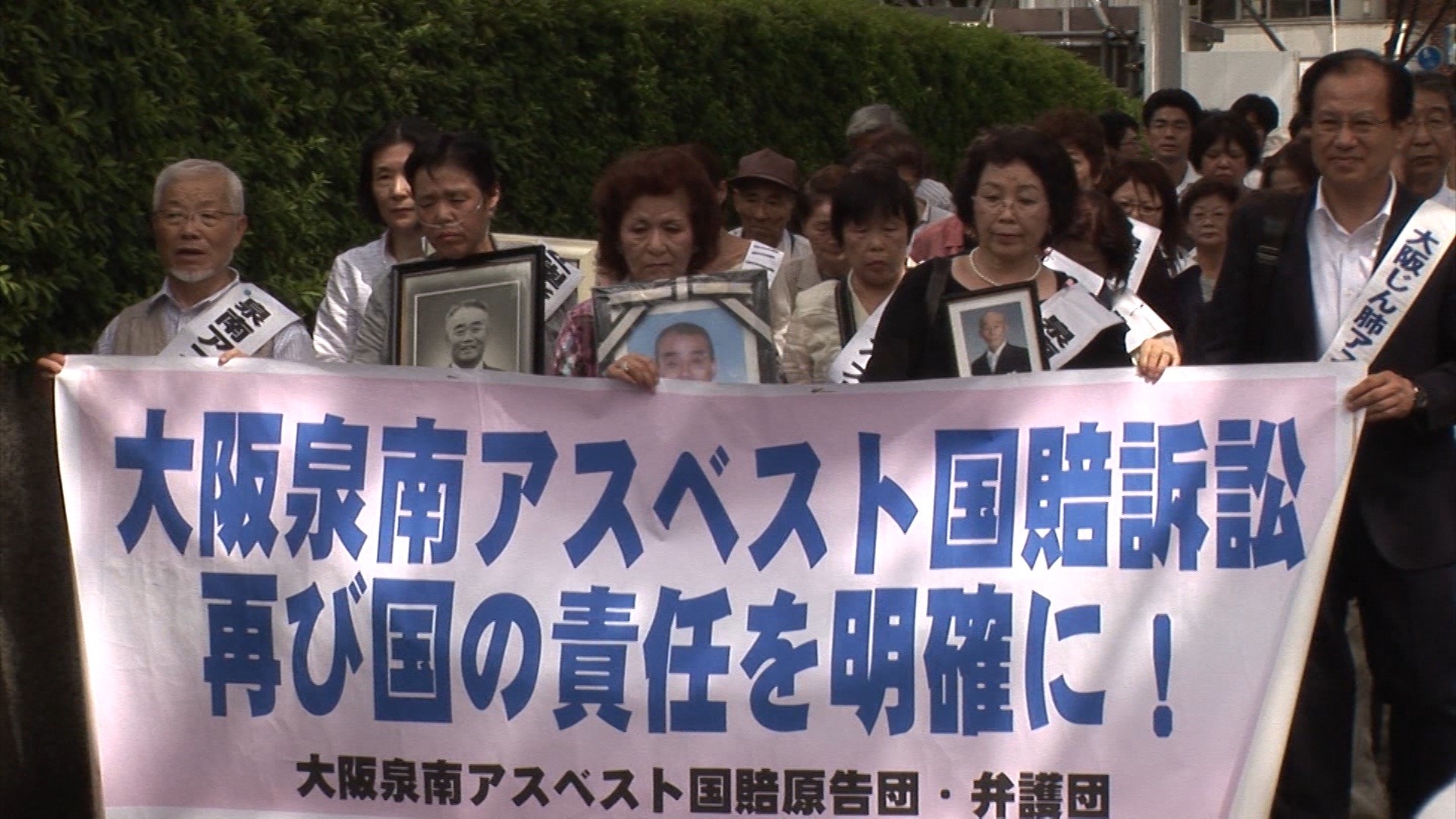 《日本國VS泉南石綿村》耗時十年記錄石綿公害抗爭事件。(TIDF提供)