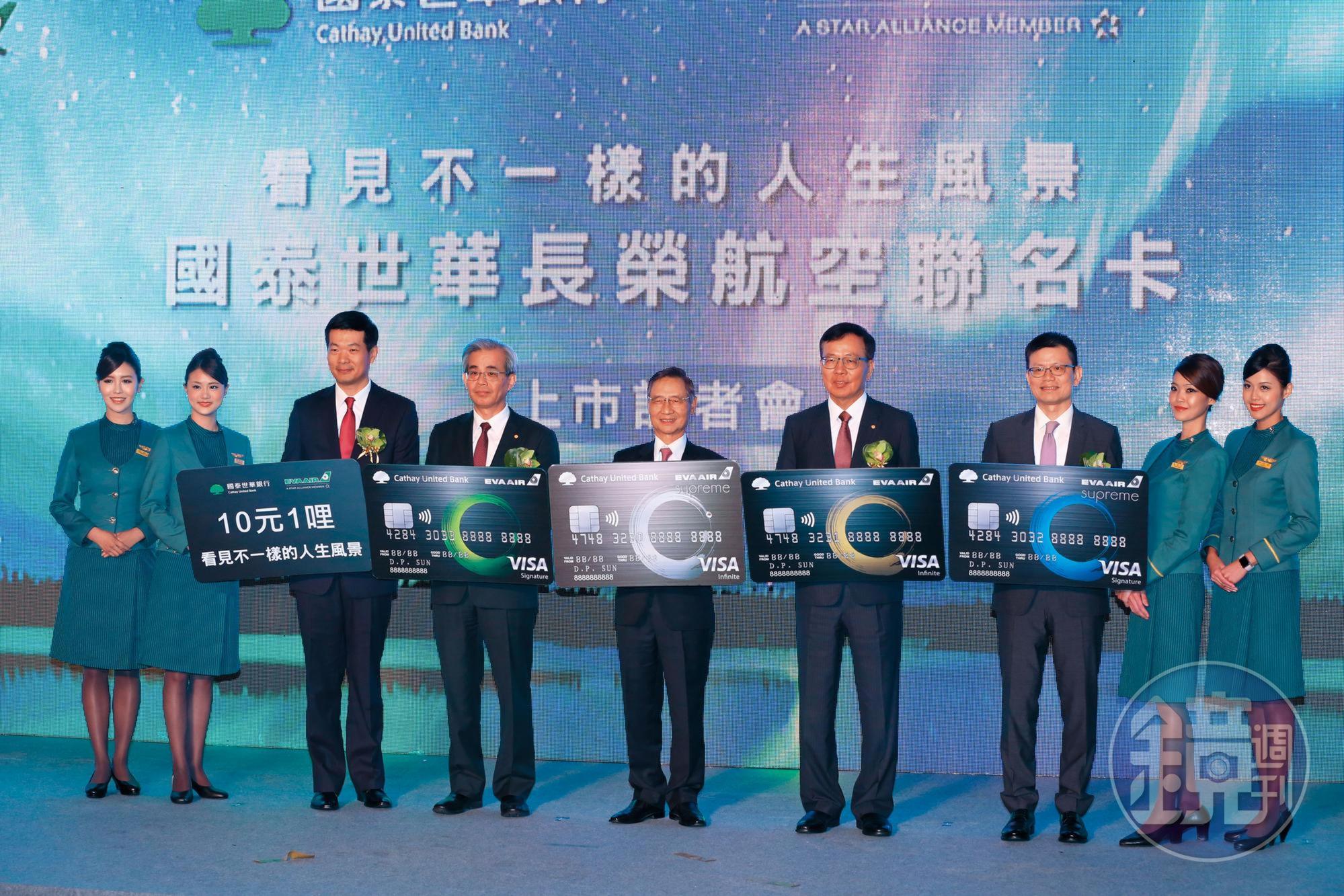 刷卡換免費機票，航空聯名卡是首選。