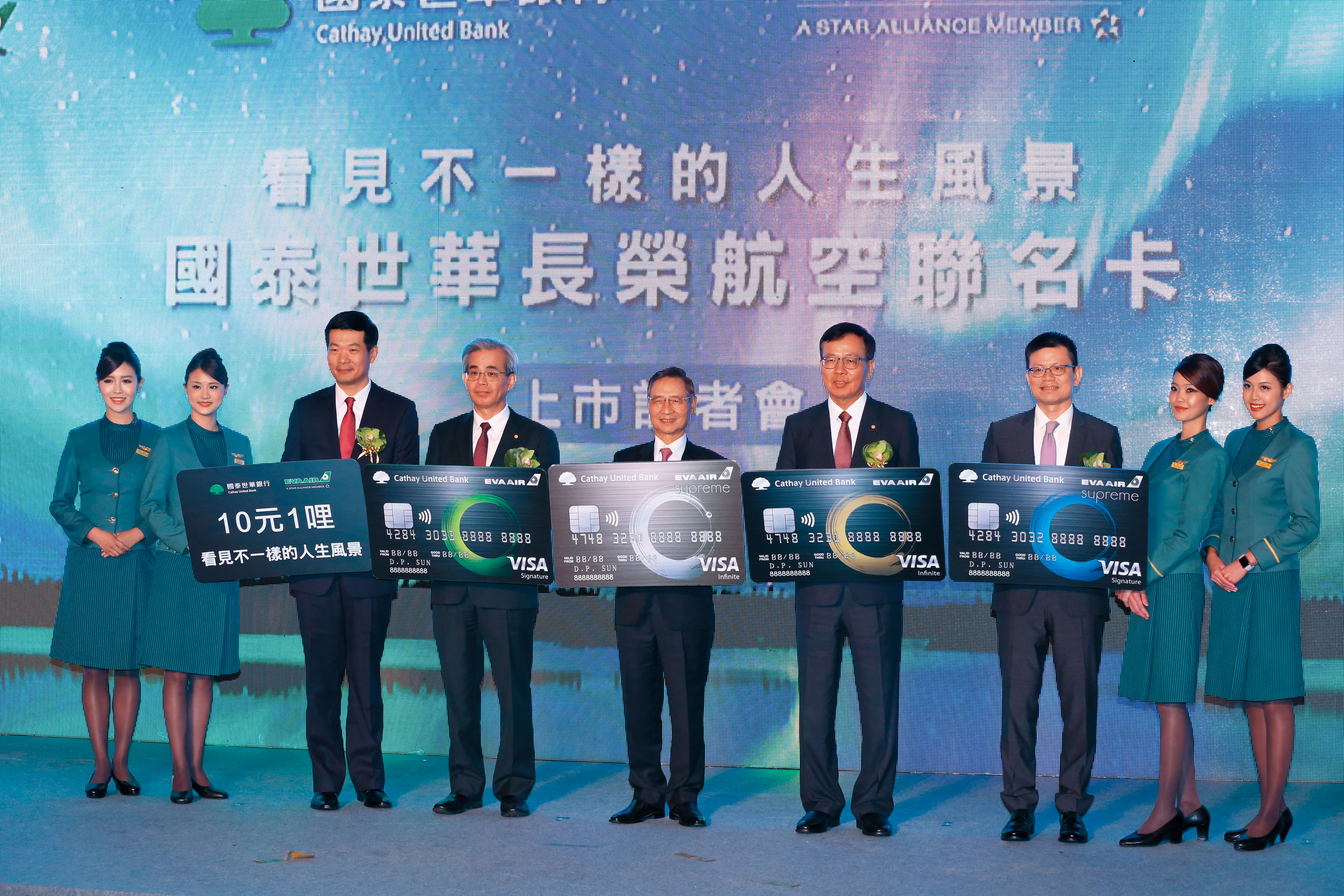 刷卡換免費機票，航空聯名卡是首選。