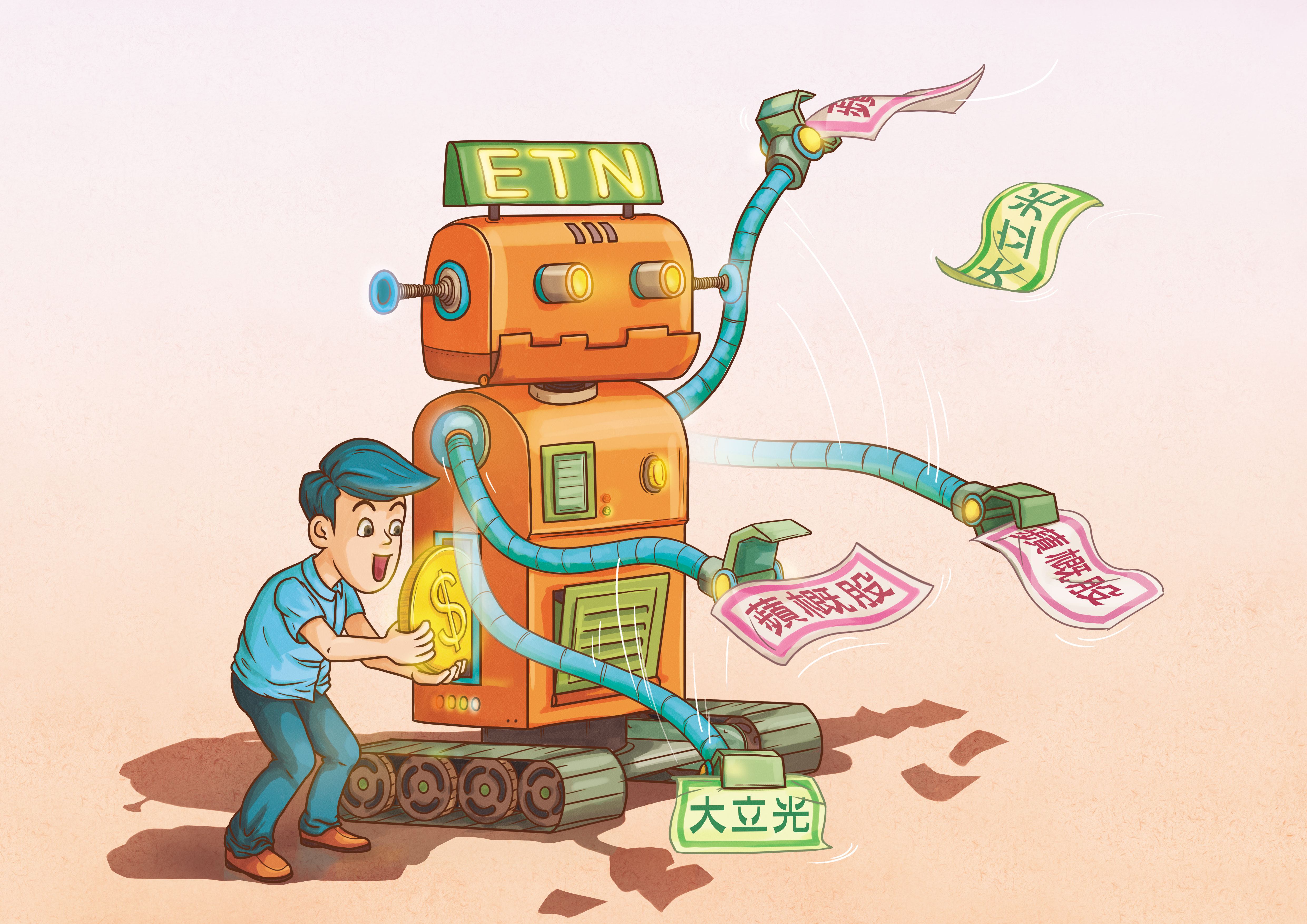 台股新兵ETN主打親民發行價，以投資人興趣濃厚的蘋概股為例，5,000元即可參與。