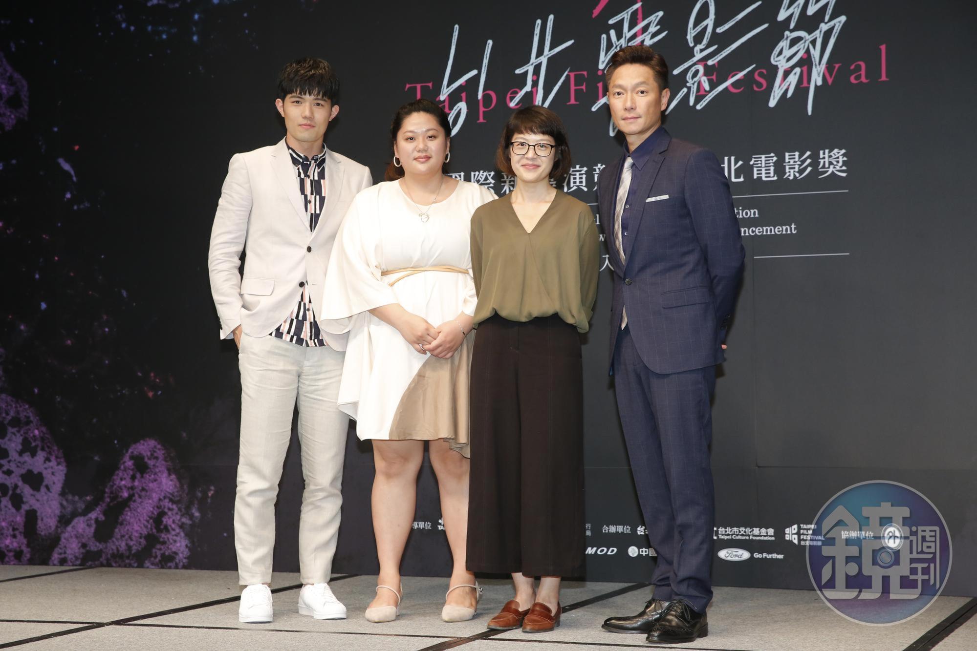 入圍台北電影獎國際新導演競賽《大餓》代表,張耀仁(左起)、蔡嘉茵、導演謝沛如、謝祖武。