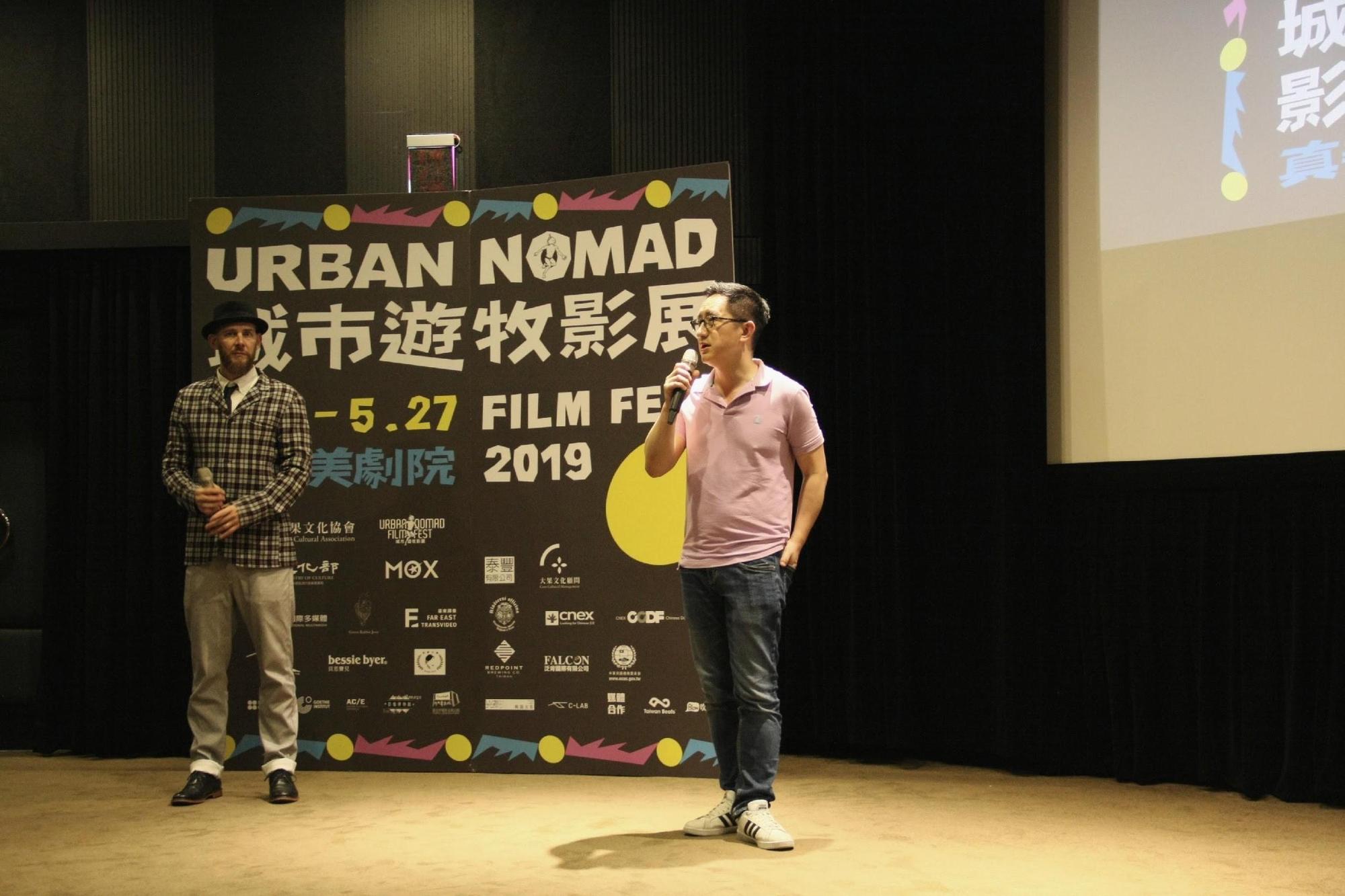 紀錄片導演吳皓(右),特地從紐約來台參與城市遊牧影展,會後與台下觀眾進行分享。(城市遊牧影展提供)