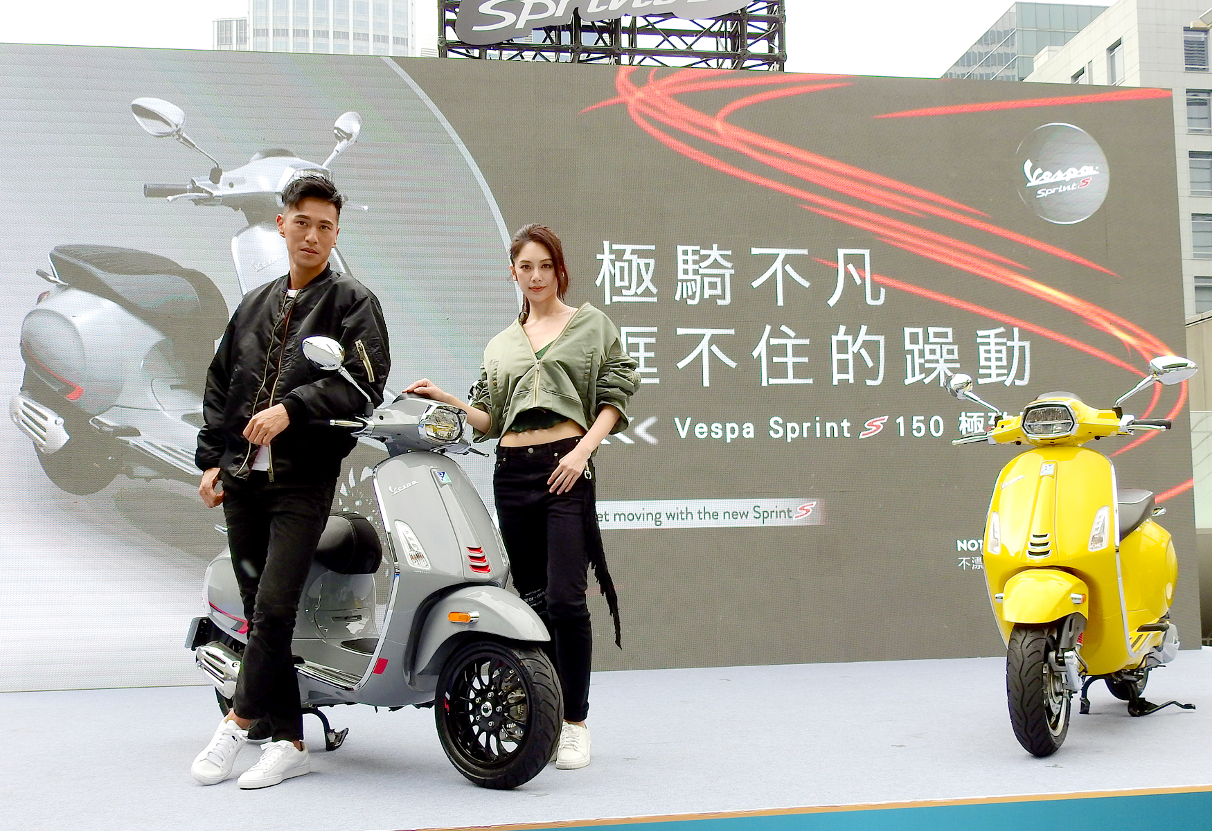 【義大利動感】Vespa Sprint S 150 衝刺時尚