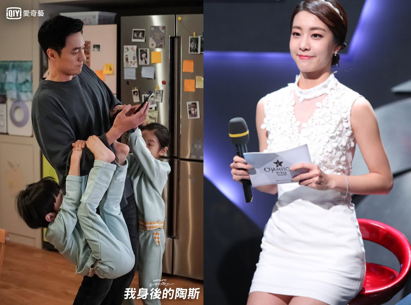 蘇志燮認愛小他17歲的趙銀政。（左圖：愛奇藝台灣站提供，右圖：網路圖片）