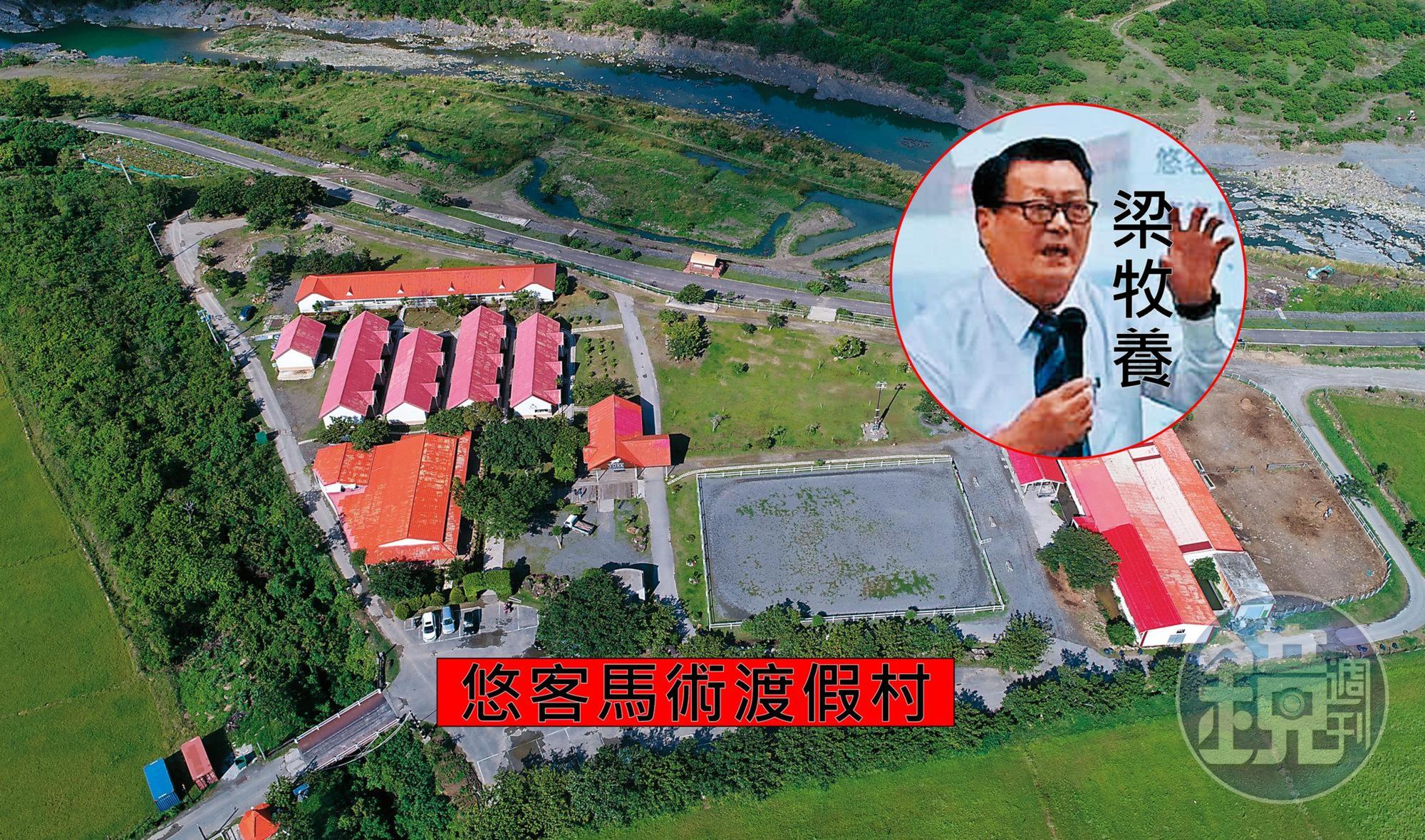 悠客馬術渡假村比鄰四重溪，內有多棟建築及馬場。（讀者提供）
