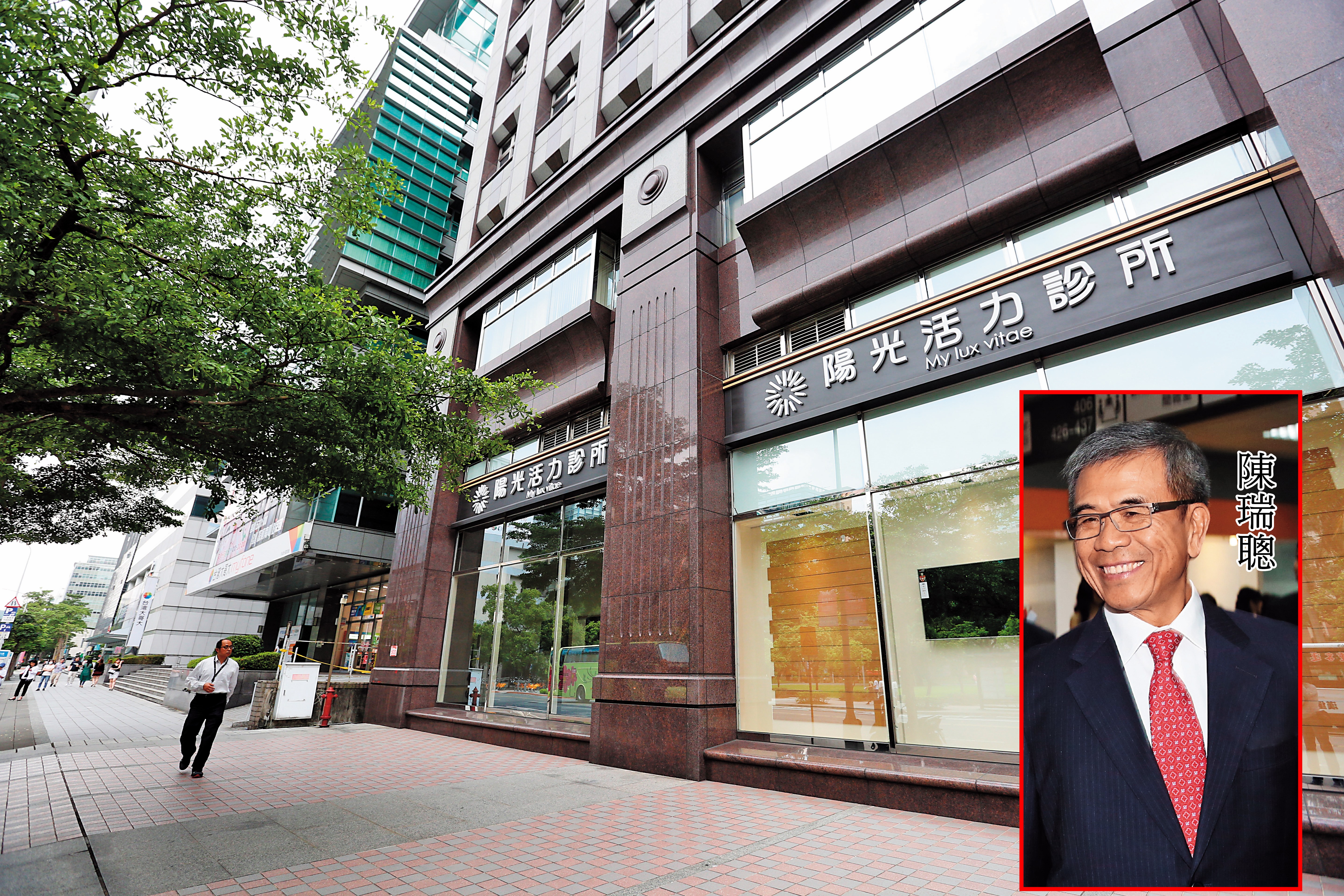 仁寶在內湖科學園區開設的陽光活力診所,近期將正式營運,陳瑞聰是仁寶布局醫療事業的主要操盤手。