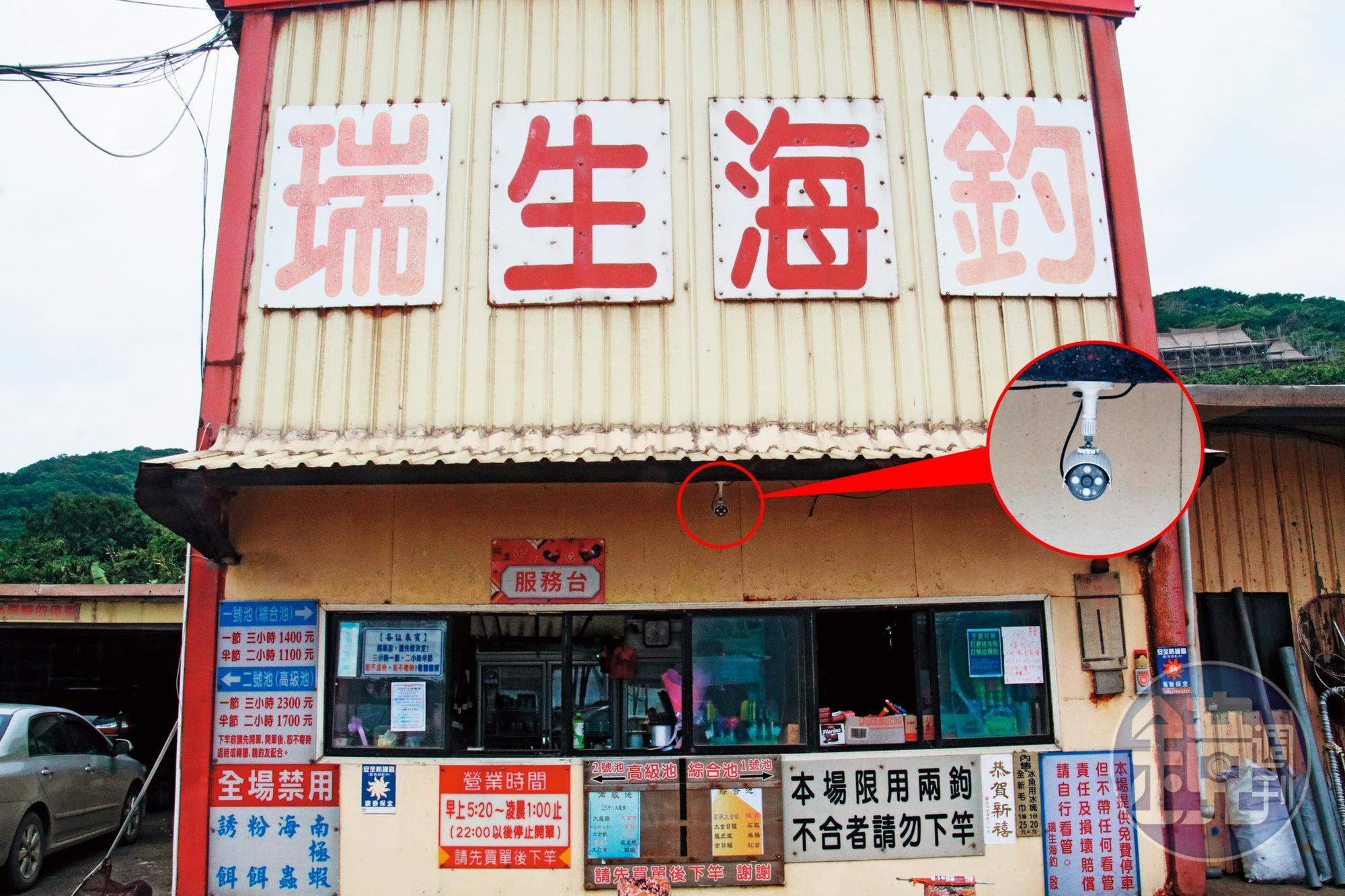 瑞生海釣屋簷下的監視器,在案發時錄下破案的關鍵畫面。