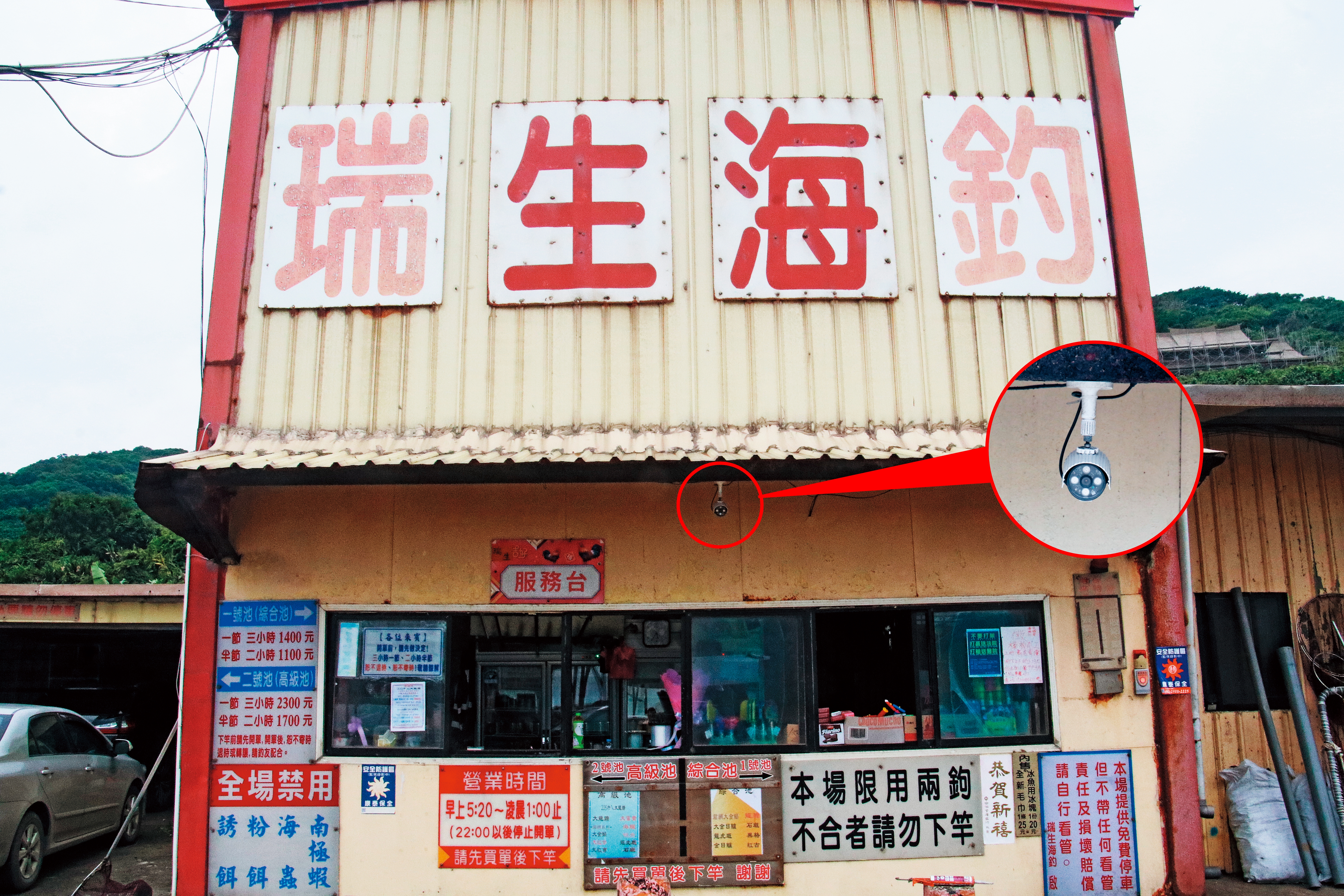 瑞生海釣屋簷下的監視器，在案發時錄下破案的關鍵畫面。