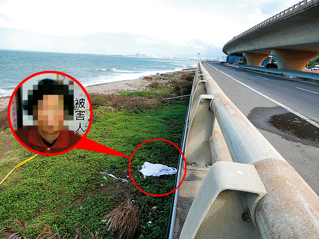 郭姓老婦遭殺害後，屍體被棉被包裹丟棄在西濱快速道路15.5公里處下方。