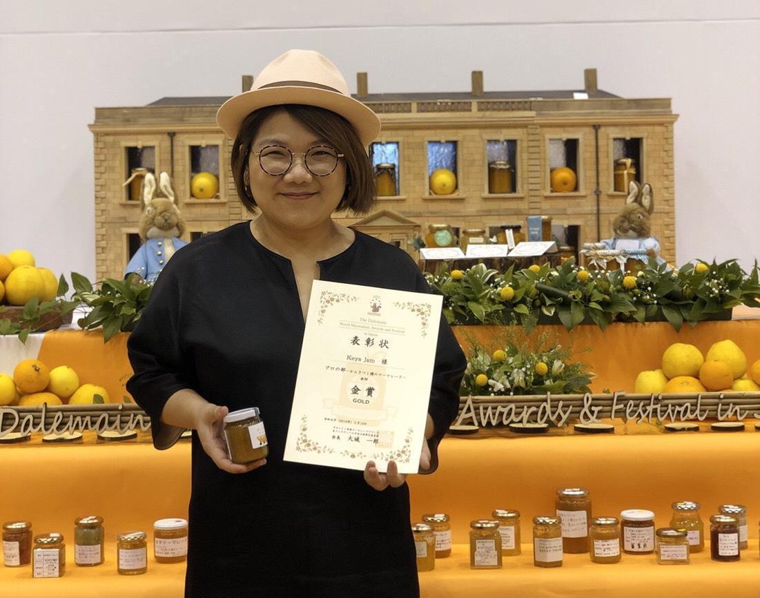 「好食光Keya Jam」品牌創辦人柯亞研發「純粹金棗」果醬，榮獲《世界柑橘類果醬日本大賽》最高榮譽金賞獎。（柯亞提供）