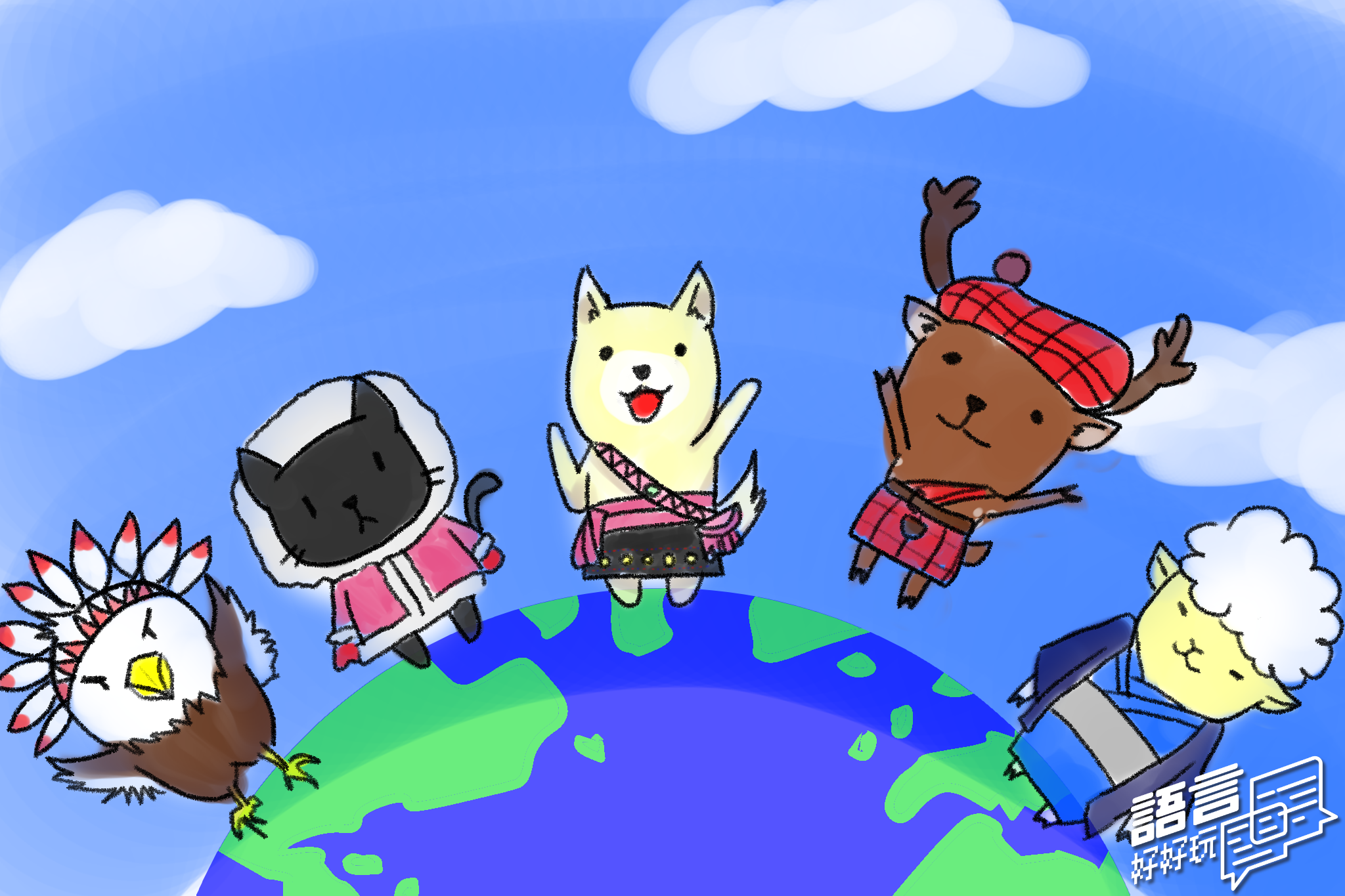 【語言S02E05】守護石虎也要守護母語　從韓國瑜「母語在家學」政策談起