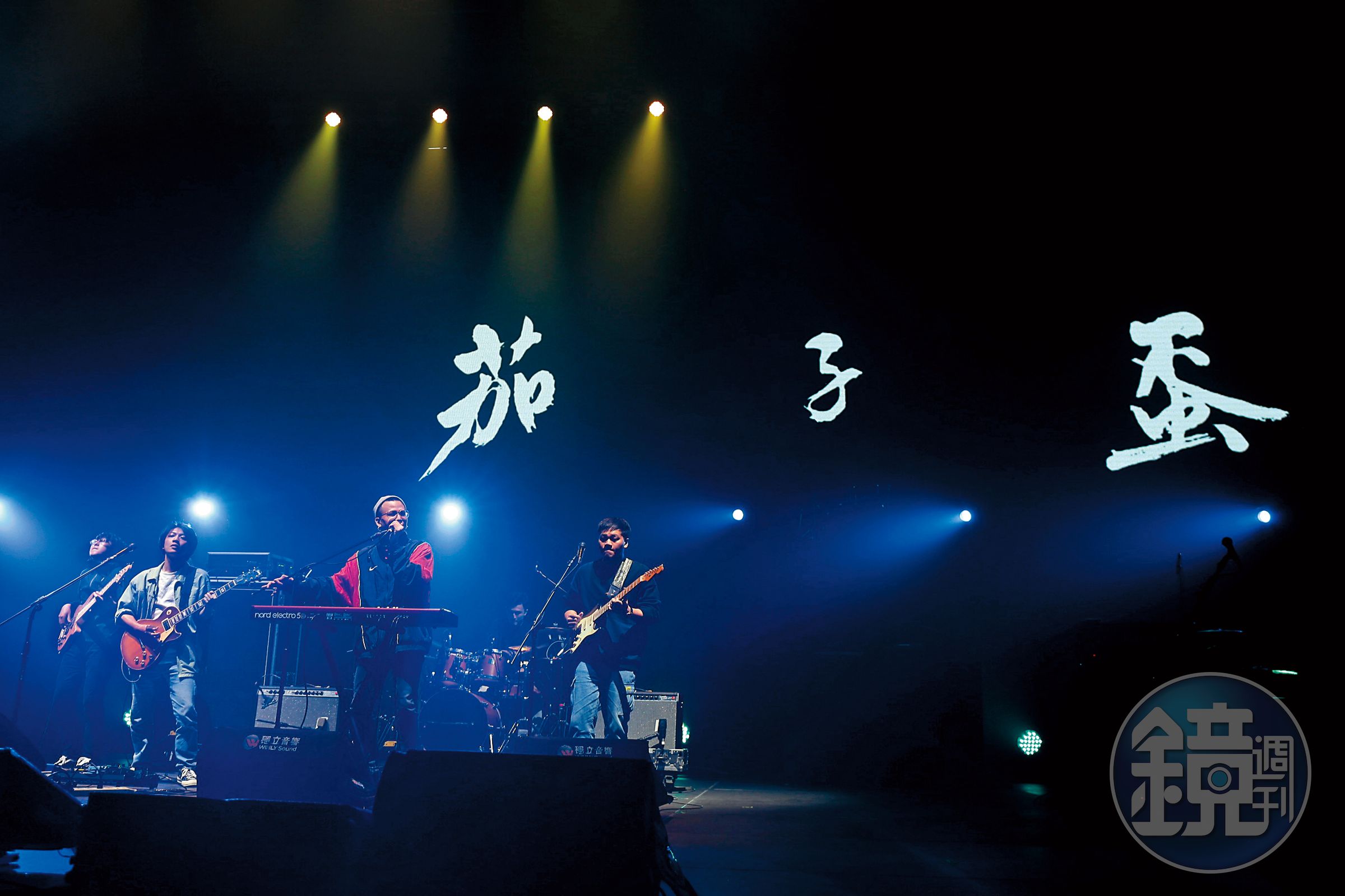 北流4月底進行場館測試，舞台燈光、音響效果十足，茄子蛋、滅火器等樂團吸引千餘觀眾搶當一日測試員。（北流提供）