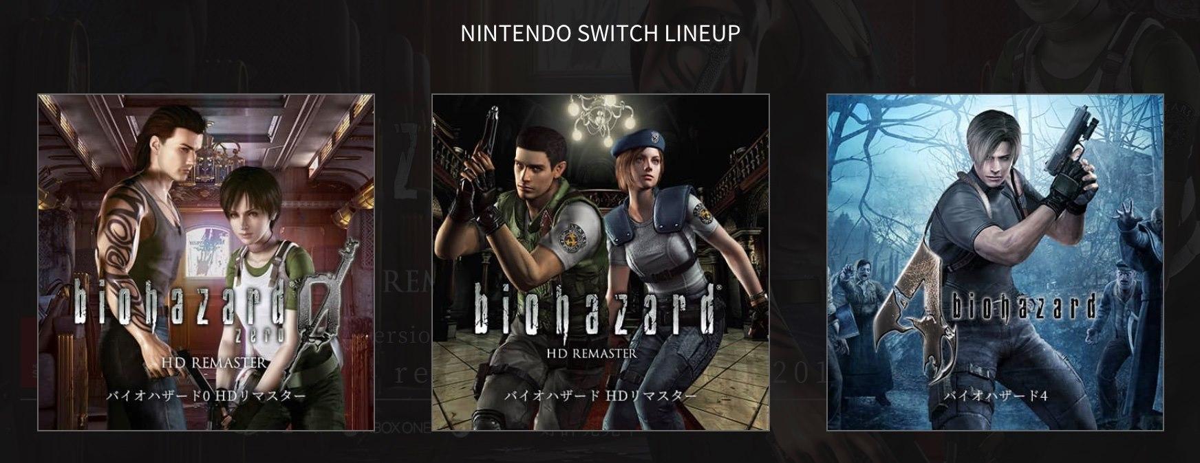 你也許玩過今年初的《惡靈古堡2：重製版》，那你知道《惡靈古堡1》也有重製版嗎？