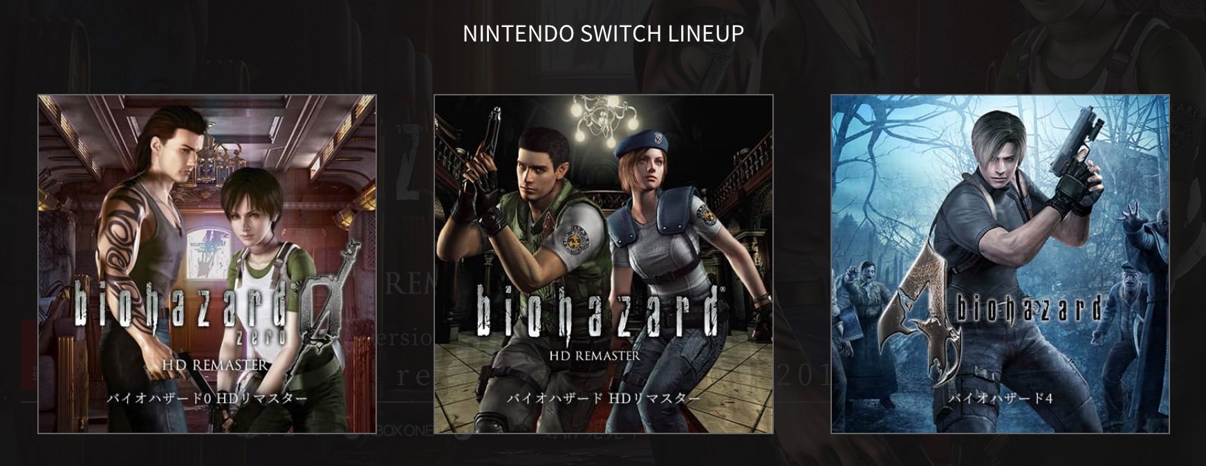 你也許玩過今年初的《惡靈古堡2：重製版》，那你知道《惡靈古堡1》也有重製版嗎？