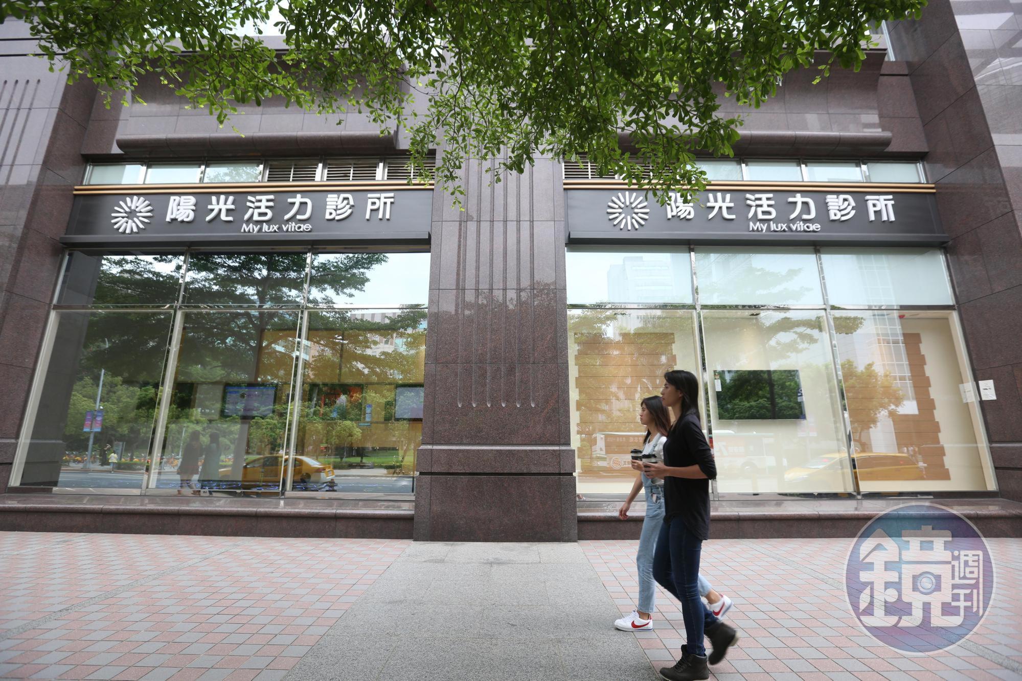 仁寶在內湖科學園區開設的陽光活力診所,近期將正式營運。