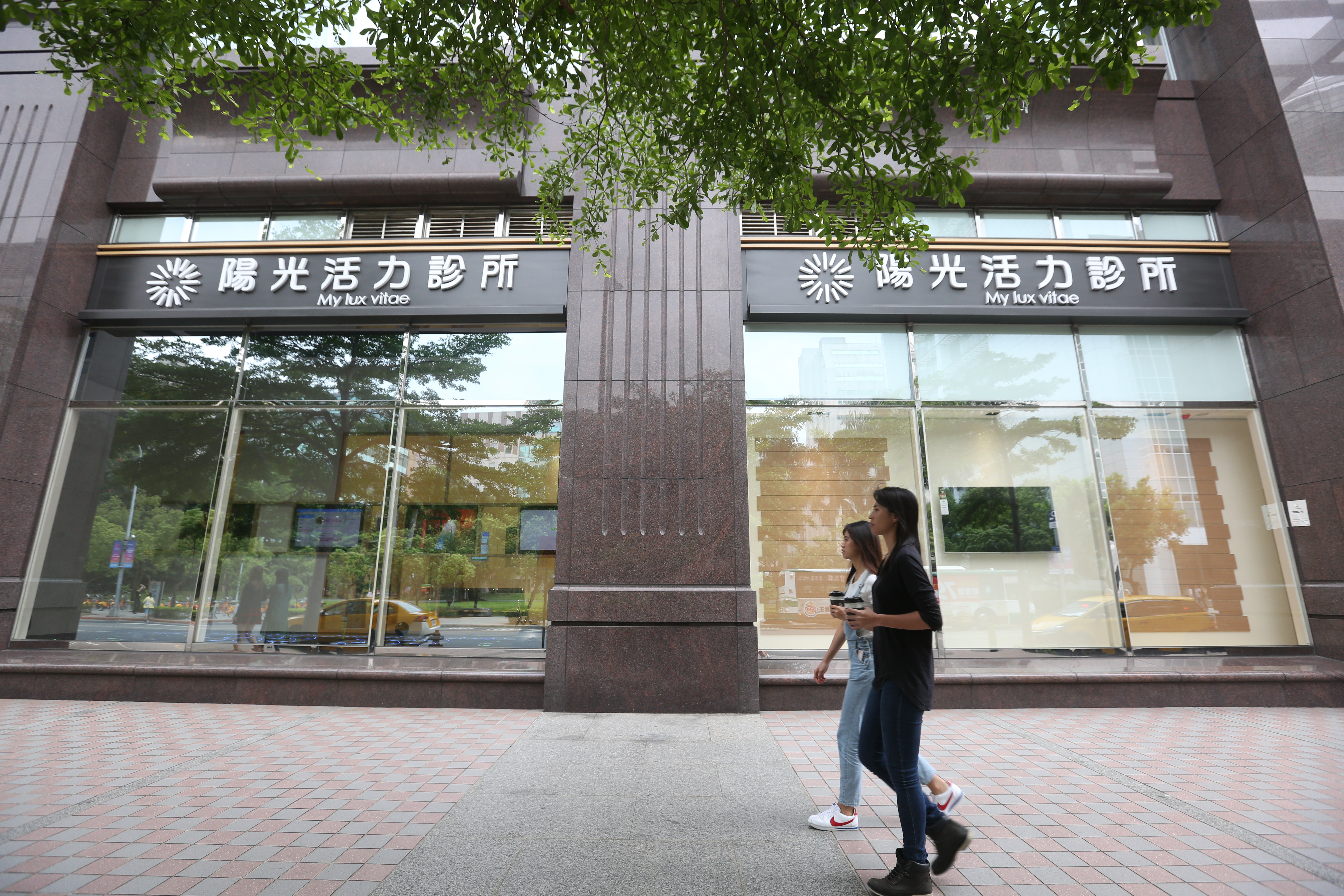 仁寶在內湖科學園區開設的陽光活力診所，近期將正式營運。  