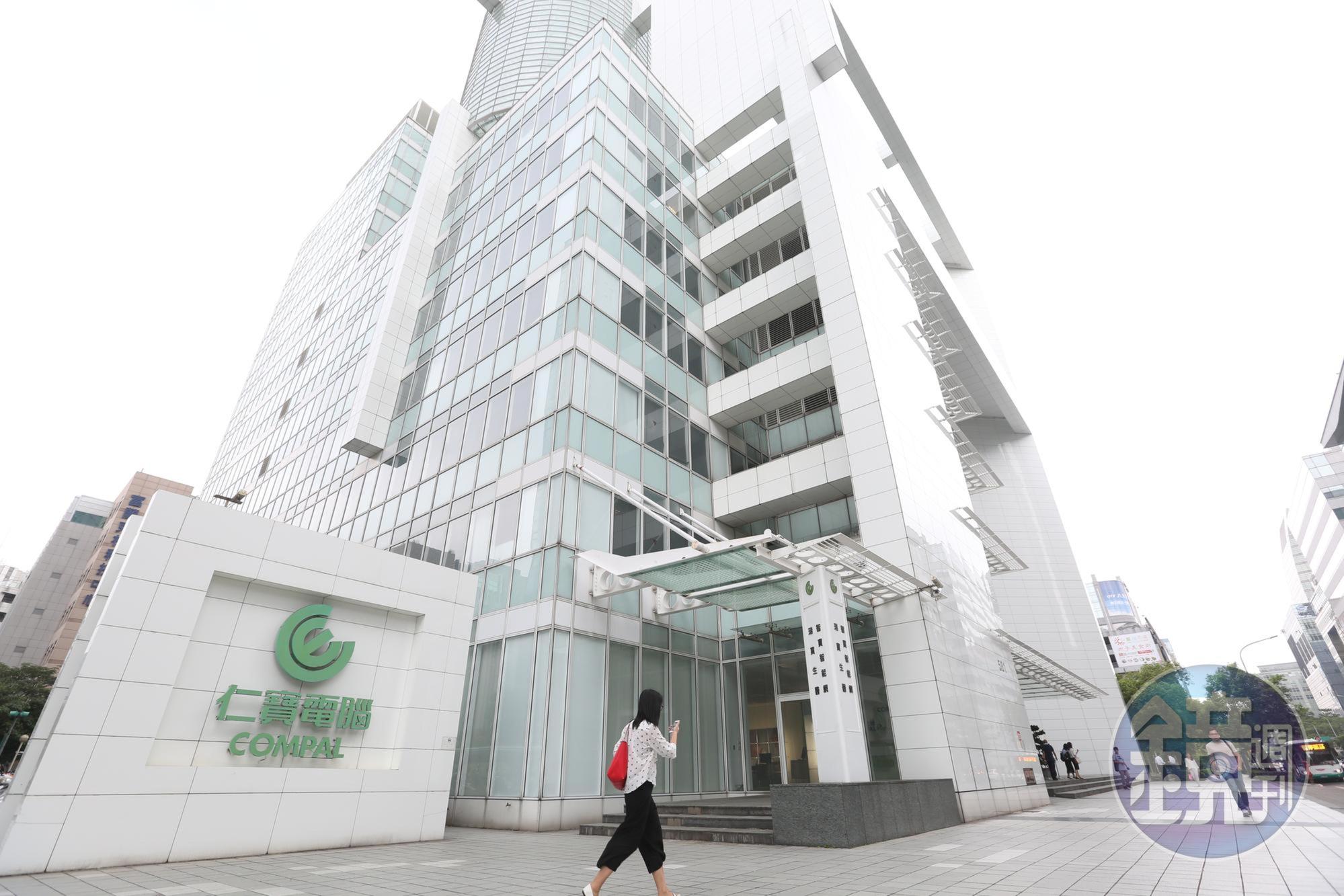 仁寶曾因代工樂視智慧手機慘吞近43億元呆帳。