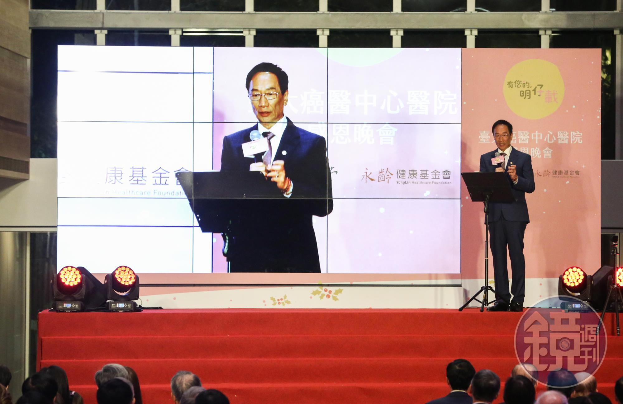 鴻海董事長郭台銘豪氣砸下上百億元攜手台大成立癌症醫院。
