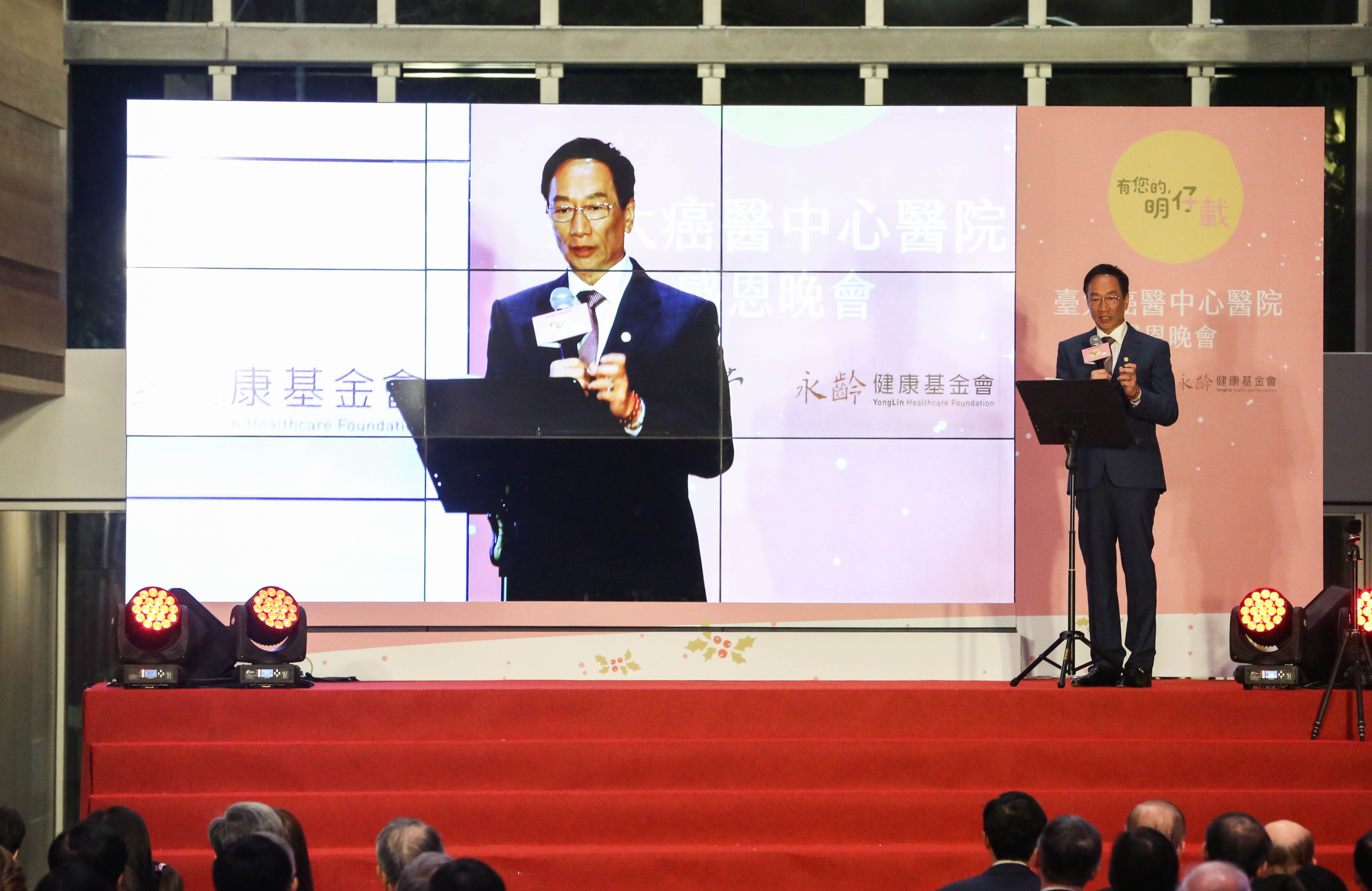 鴻海董事長郭台銘豪氣砸下上百億元攜手台大成立癌症醫院。