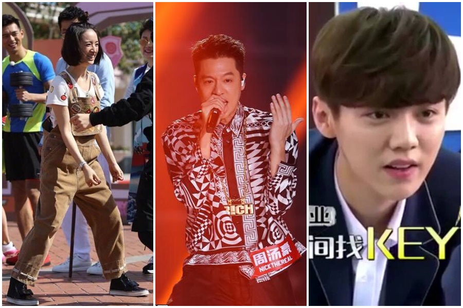 大陸綜藝節目如《中國有嘻哈》《奔跑吧兄弟》和《我們上學啦》花錢不手軟，找來大咖主持以外，還重金遨請一線嘉賓，雖然製作費高，但廣告及贊助吸金力也很強。（翻攝自微博）