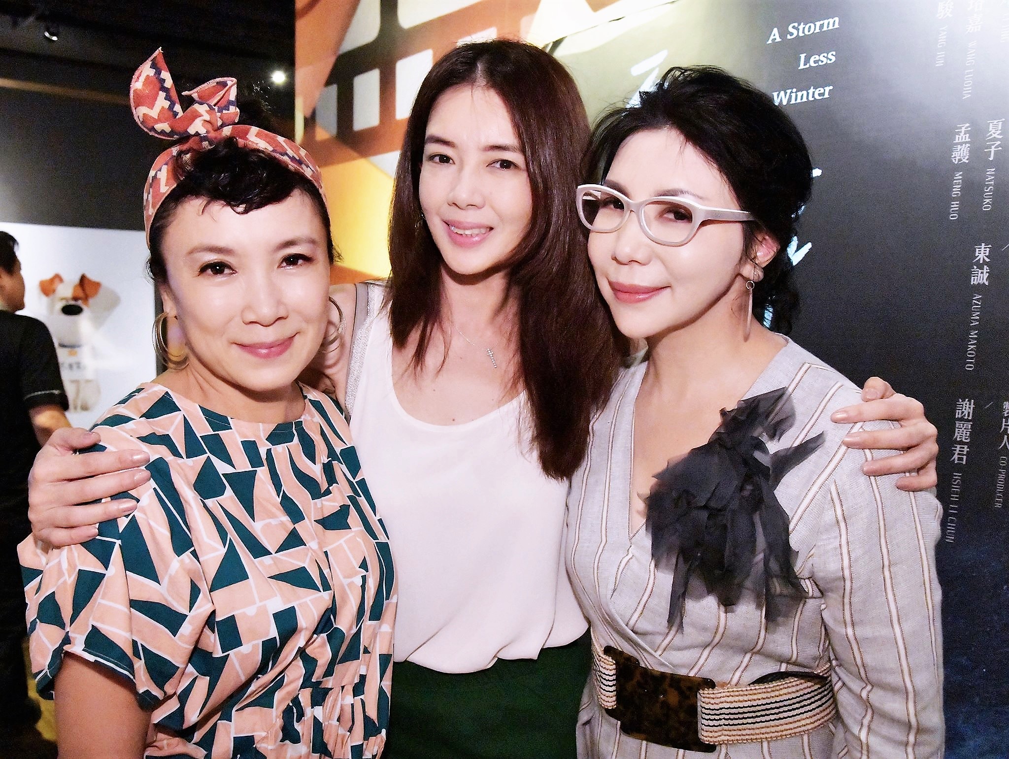 謝麗君（右）號召在台曾失婚過的好友林美貞（中）、謝麗金（左）和朱衛茵等一同欣賞電影《平靜冬日》。（艾迪昇提供）