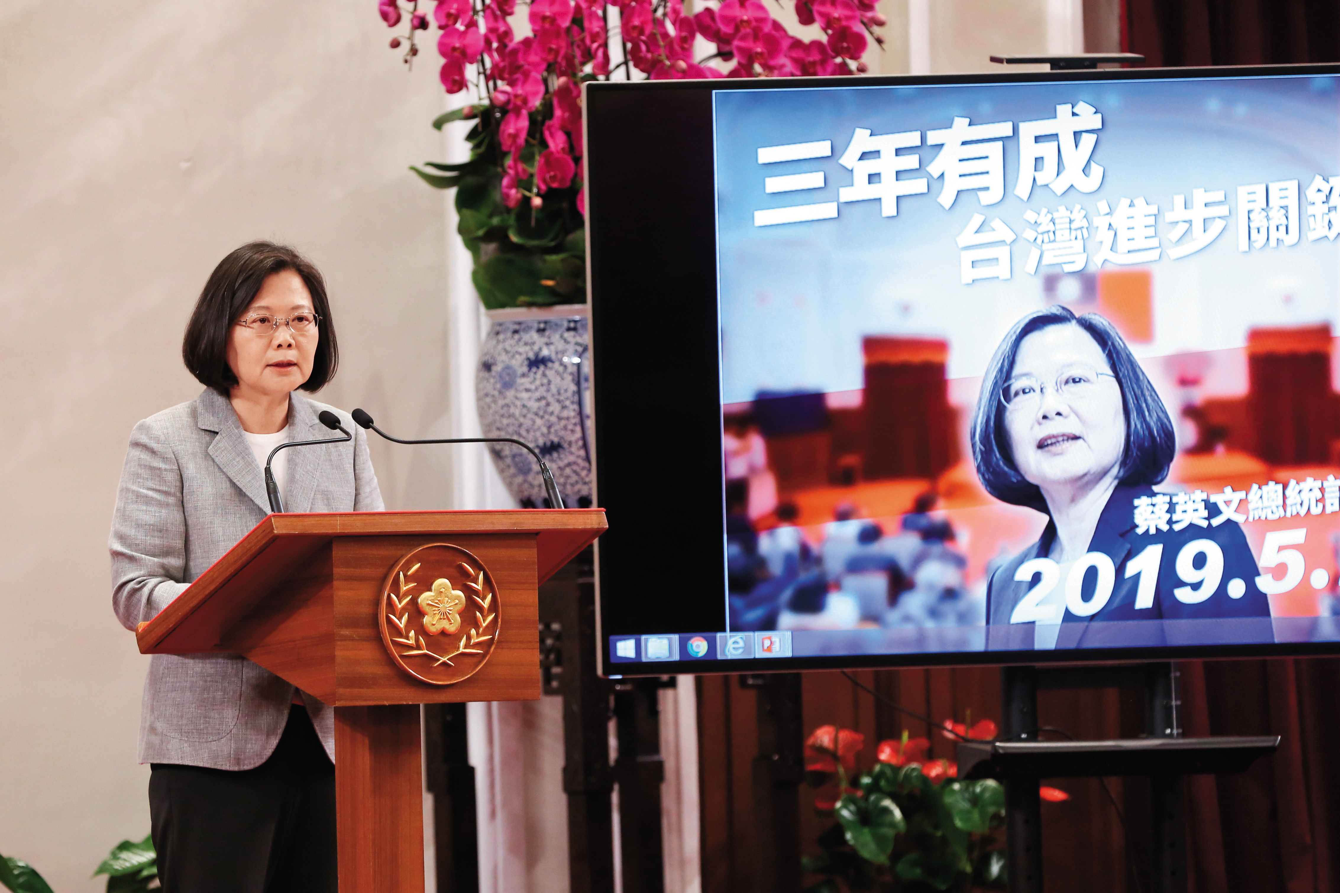 蔡英文總統520在總統府舉行記者會表示，過去3年執政有成，給我更多時間，台灣會不一樣。